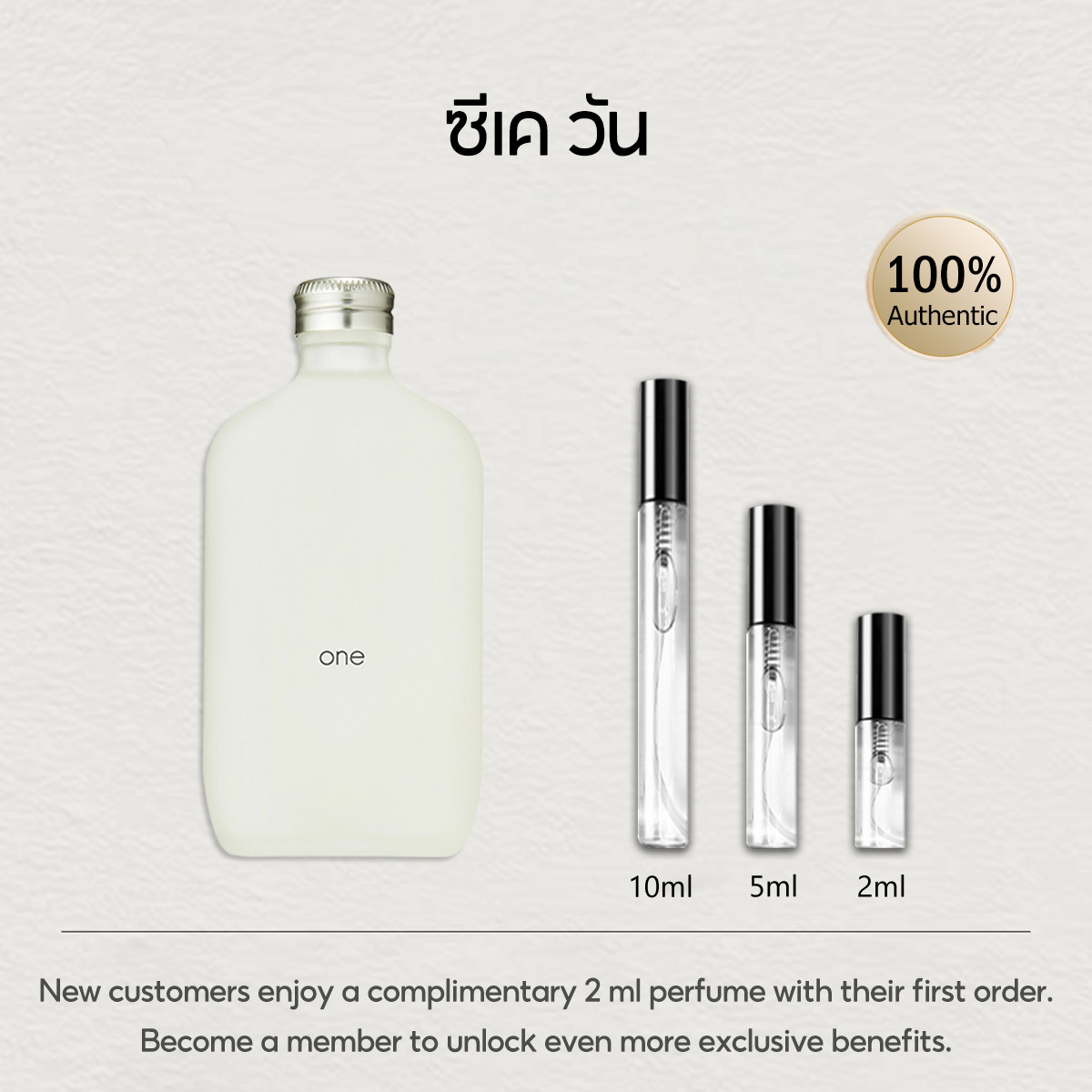 【ของแท้✓จัดส่งรวดเร็ว】One EDT & be & One Essence Parfum 2ml/5ml/10ml น้ําหอมชาย น้ำหอมพกพา น้ําหอม unisex น้ำหอมมินิ น้ําหอมเสน่ห์ น้ำหอมขายดี