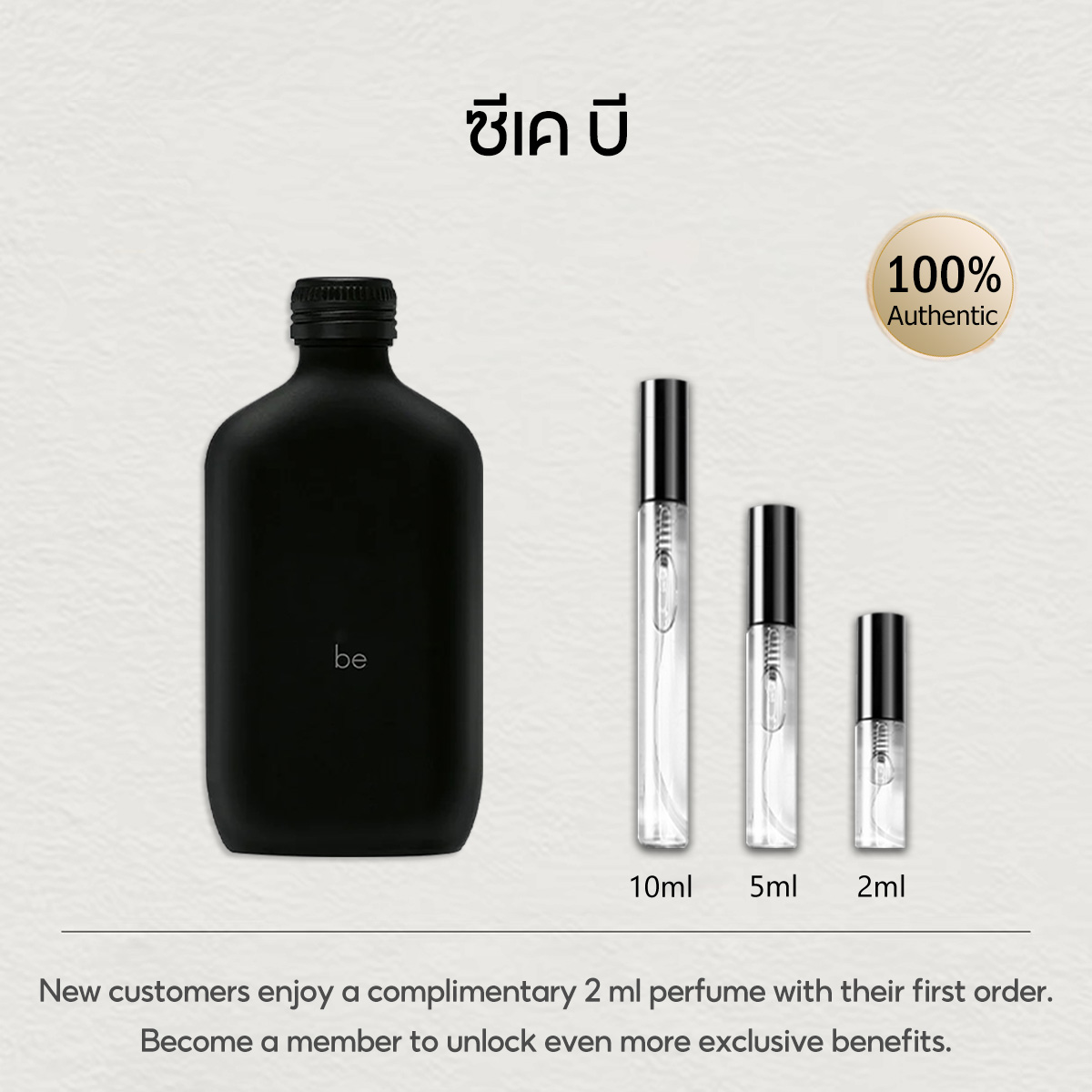 【ของแท้✓จัดส่งรวดเร็ว】One EDT & be & One Essence Parfum 2ml/5ml/10ml น้ําหอมชาย น้ำหอมพกพา น้ําหอม unisex น้ำหอมมินิ น้ําหอมเสน่ห์ น้ำหอมขายดี