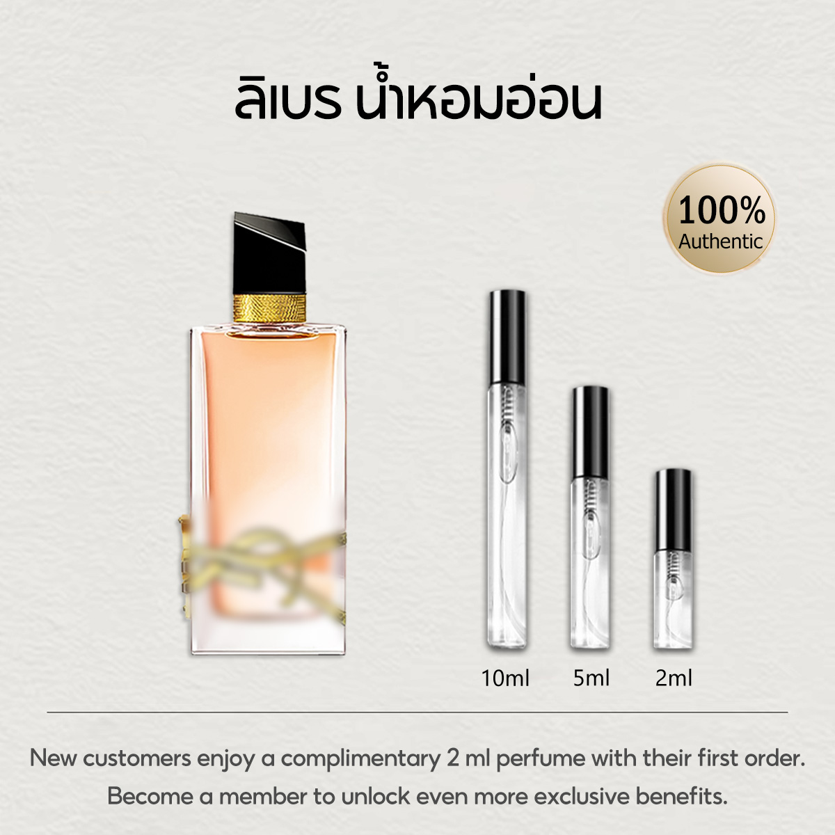 【ของแท้✓จัดส่งรวดเร็ว】Libre EDP & Black Opium EDP & Mon Paris Couture EDP น้ําหอมผู้หญิง น้ําหอมชาย  น้ำหอมขายดี ติดทนนาน ขนาดทดลอง