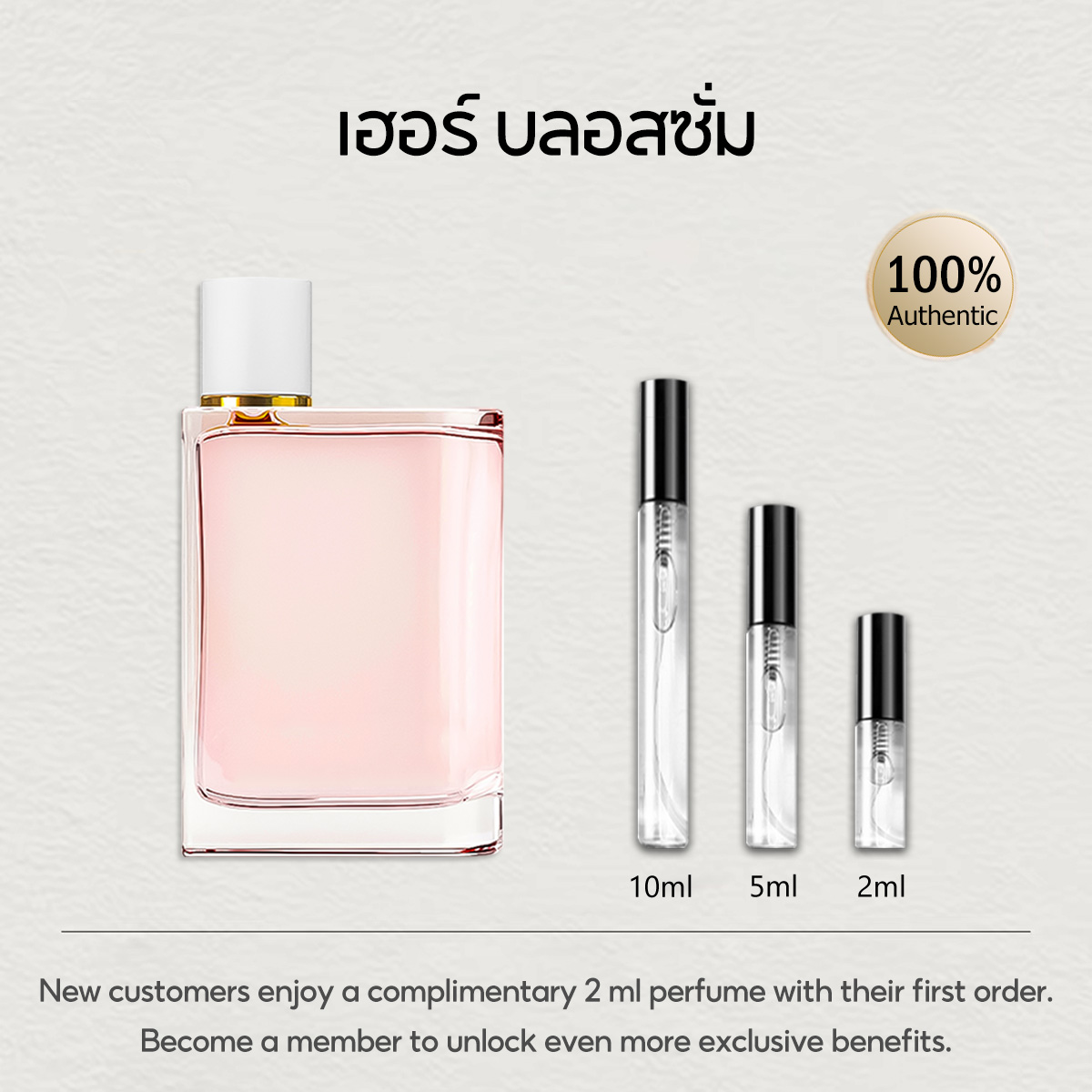 【ของแท้✓จัดส่งรวดเร็ว】My Black Parfum & Her EDP & My Blush EDP 2ml/5ml/10ml น้ำหอมพกพา น้ําหอมผู้หญิง กลิ่นติดทนนาน น้ําหอมชาย ขนาดทดลอง