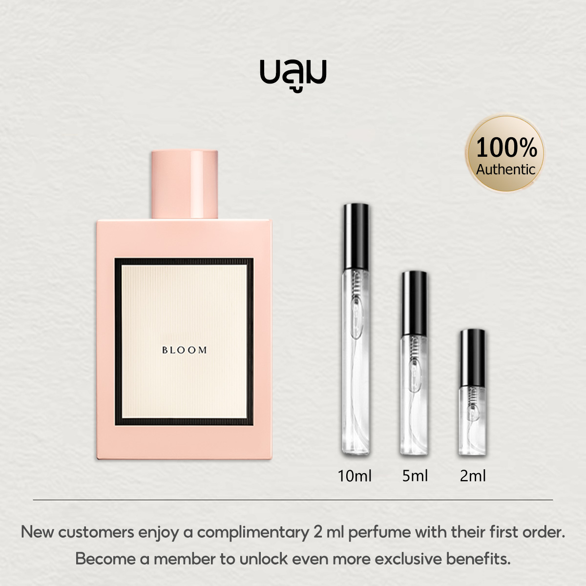 【ของแท้✓จัดส่งรวดเร็ว】  Flora by Gorgeous Gardenia & Bloom EDP 2ml/5ml/10ml น้ําหอมผู้หญิง น้ำหอมพกพา พร้อมส่ง น้ําหอมเสน่ห์ ขนาดทดลอง น้ำหอมมินิ