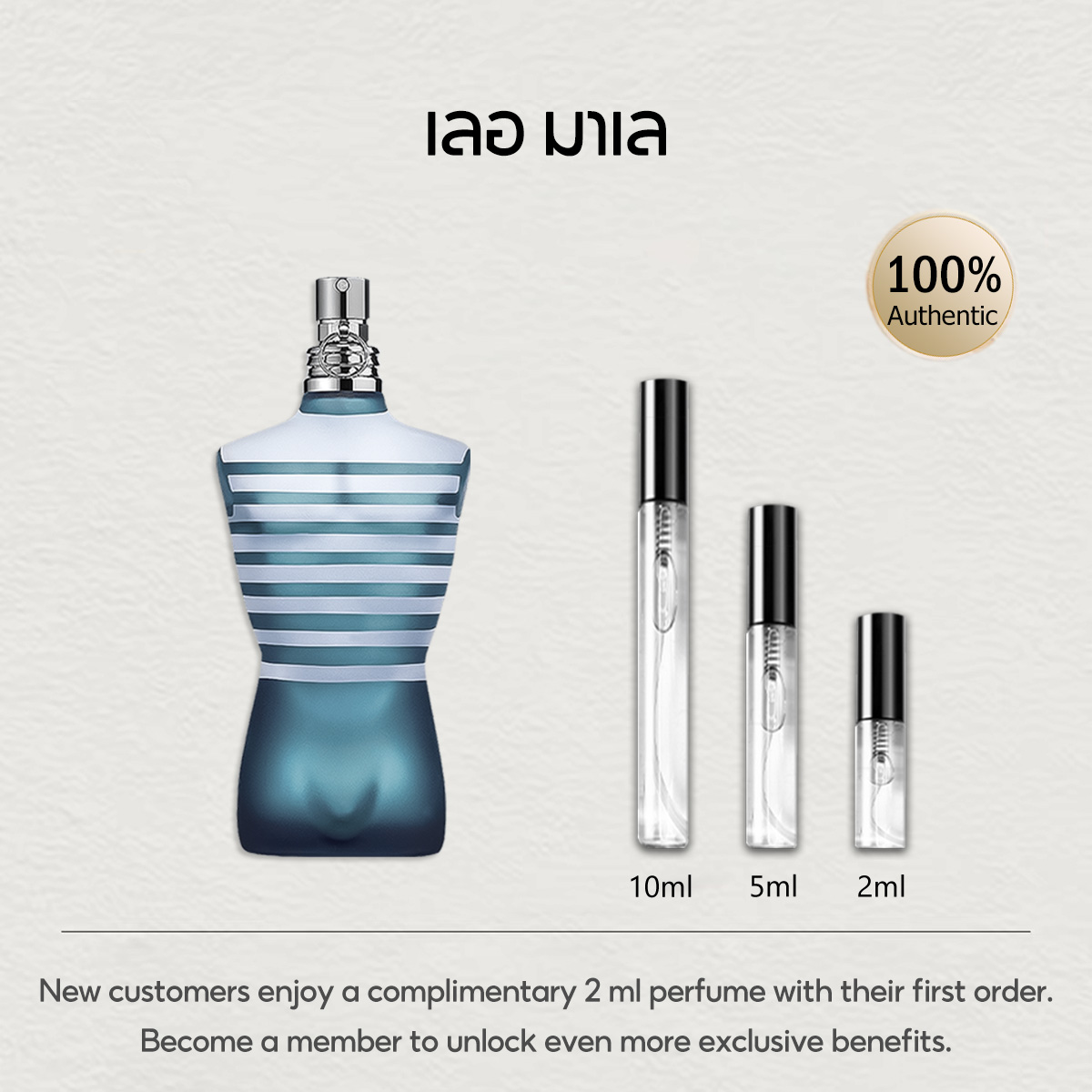 【ของแท้✓จัดส่งรวดเร็ว】Scandal EDP & Le Male Le Parfum & Le Beau 2ml/5ml/10ml น้ําหอมชาย ติดทนนาน unisex