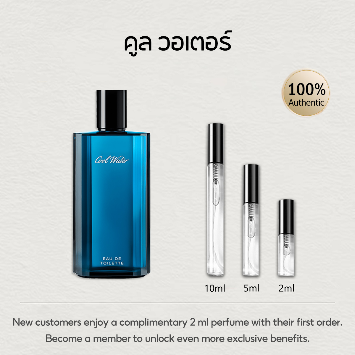 【ของแท้✓จัดส่งรวดเร็ว】Cool Water EDT & Cool Water women perfume  น้ําหอมผู้หญิง น้ำหอมมินิ น้ำหอมพกพา น้ําหอมชาย ขนาดทดลอง กลิ่นหอม