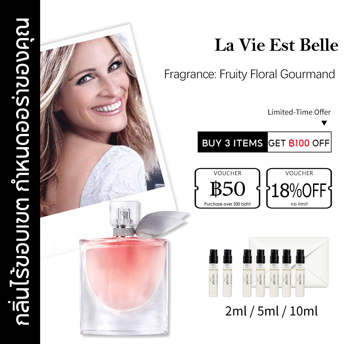 【ของแท้✓จัดส่งรวดเร็ว】 La Vie Est Belle EDP 2ml / 5ml / 10ml  น้ําหอมผู้หญิง  น้ำหอมขายดี  น้ำหอมขายดี น้ำหอมพกพา ขนาดทดลอง