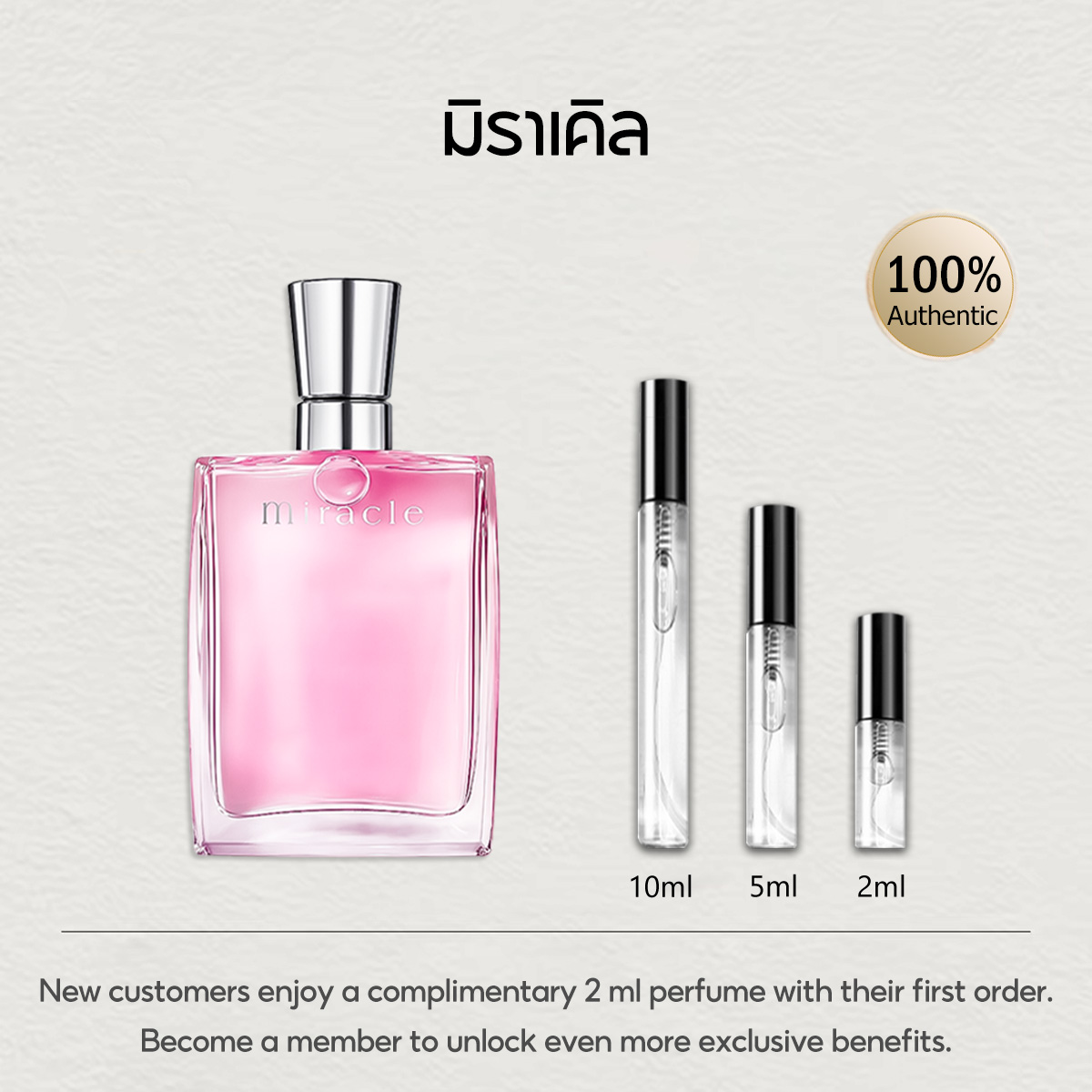 【ของแท้✓ติดทนนาน】 Miracle EDP 2ml / 5ml / 10ml น้ําหอมผู้หญิง น้ำหอมมินิ กลิ่นติดทนนาน น้ำหอมพกพา น้ำหอมยอดนิยม