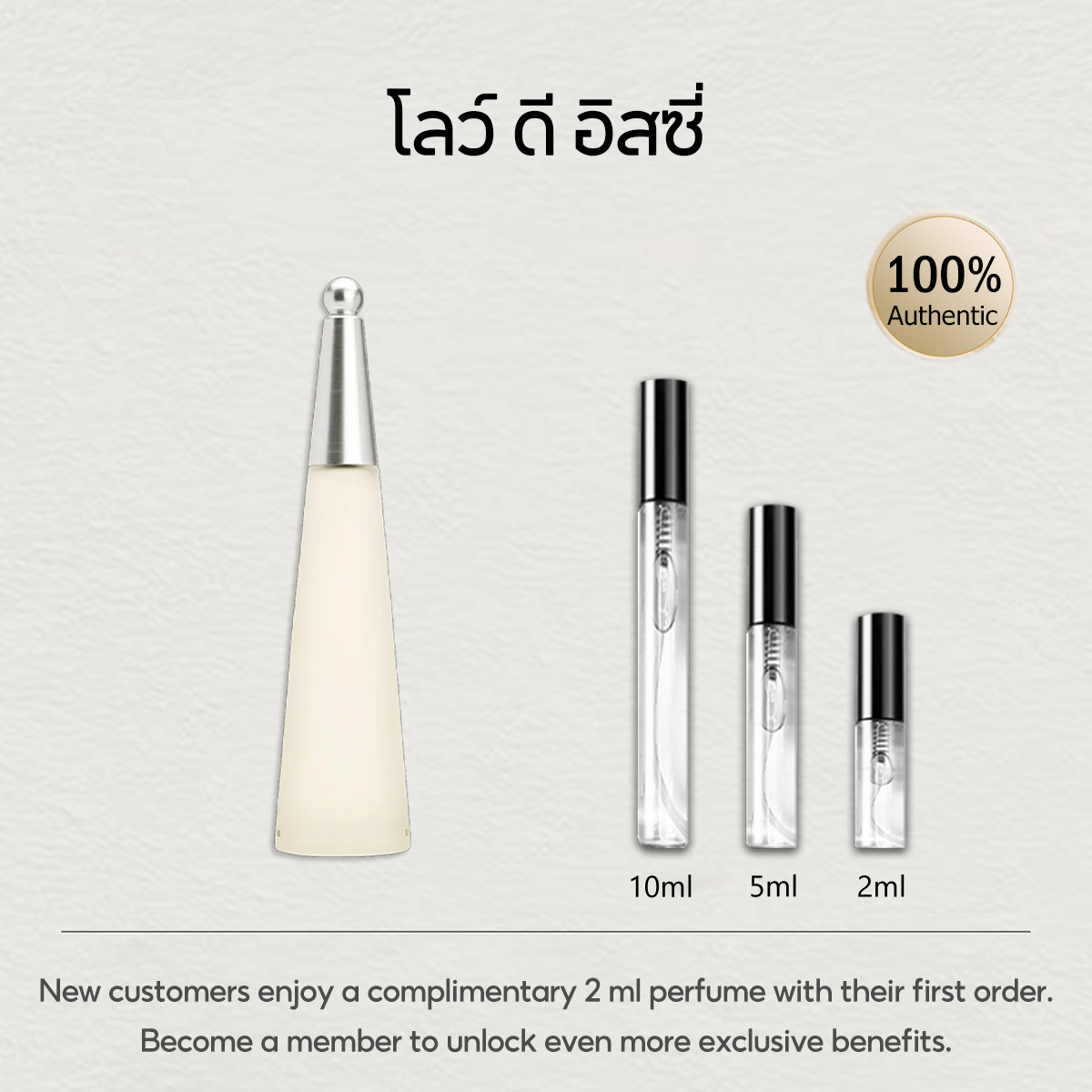 【ของแท้✓จัดส่งรวดเร็ว】L'Eau d'Issey Pour Homme EDT/L'eau d'Issey EDP น้ําหอมผู้หญิง น้ำหอมขายดี  ติดทนนาน น้ำหอมพกพา น้ําหอมชาย