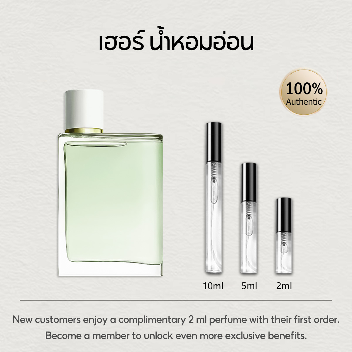 【ของแท้✓จัดส่งรวดเร็ว】My Black Parfum & Her EDP & My Blush EDP 2ml/5ml/10ml น้ำหอมพกพา น้ําหอมผู้หญิง กลิ่นติดทนนาน น้ําหอมชาย ขนาดทดลอง