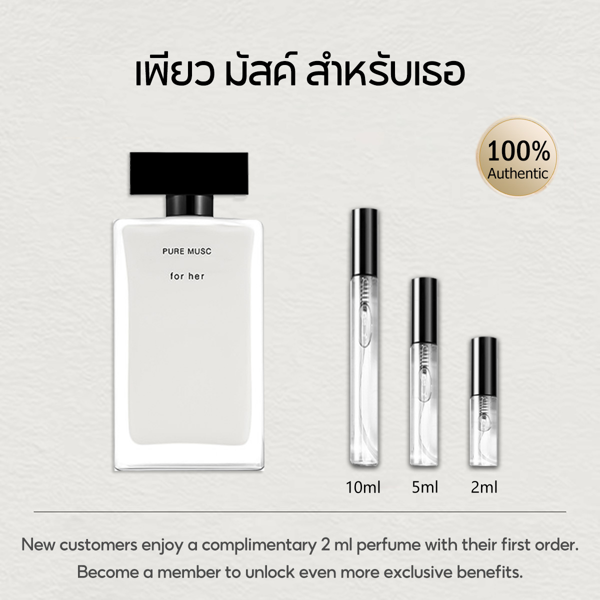 【ของแท้✓จัดส่งรวดเร็ว】for Her EDP & Fleur Musc for Her 2ml/5ml/10ml น้ําหอมผู้หญิง สินค้าขายดี ขนาดทดลอง น้ำหอมพกพา ติดทนนาน