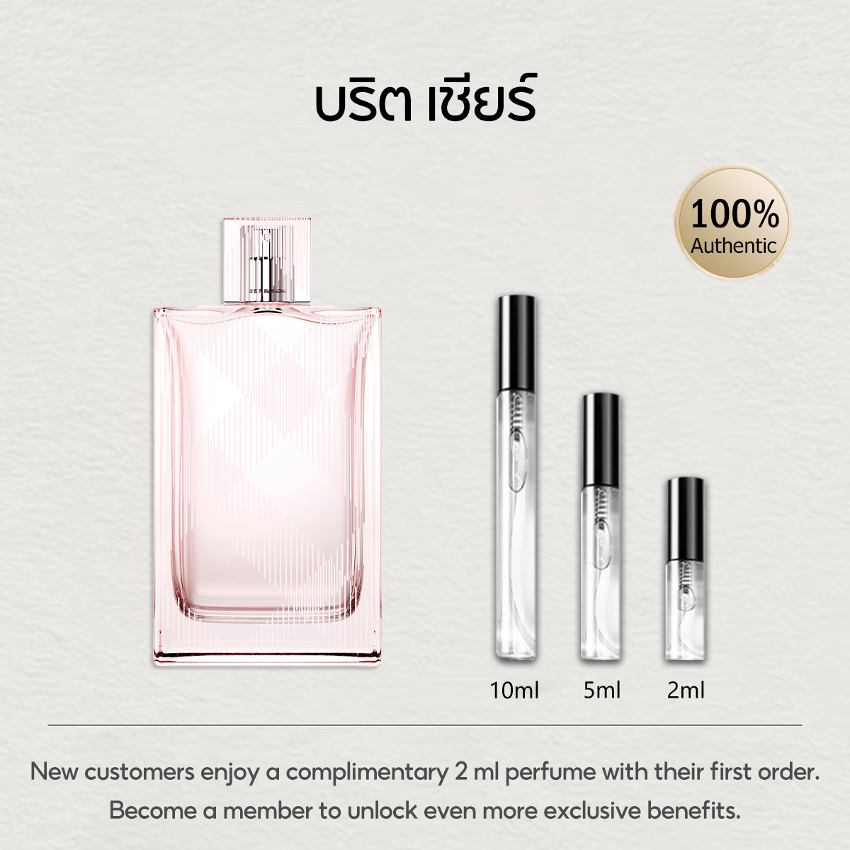 【ของแท้✓จัดส่งรวดเร็ว】My Black Parfum & Her EDP & My Blush EDP 2ml/5ml/10ml น้ำหอมพกพา น้ําหอมผู้หญิง กลิ่นติดทนนาน น้ําหอมชาย ขนาดทดลอง