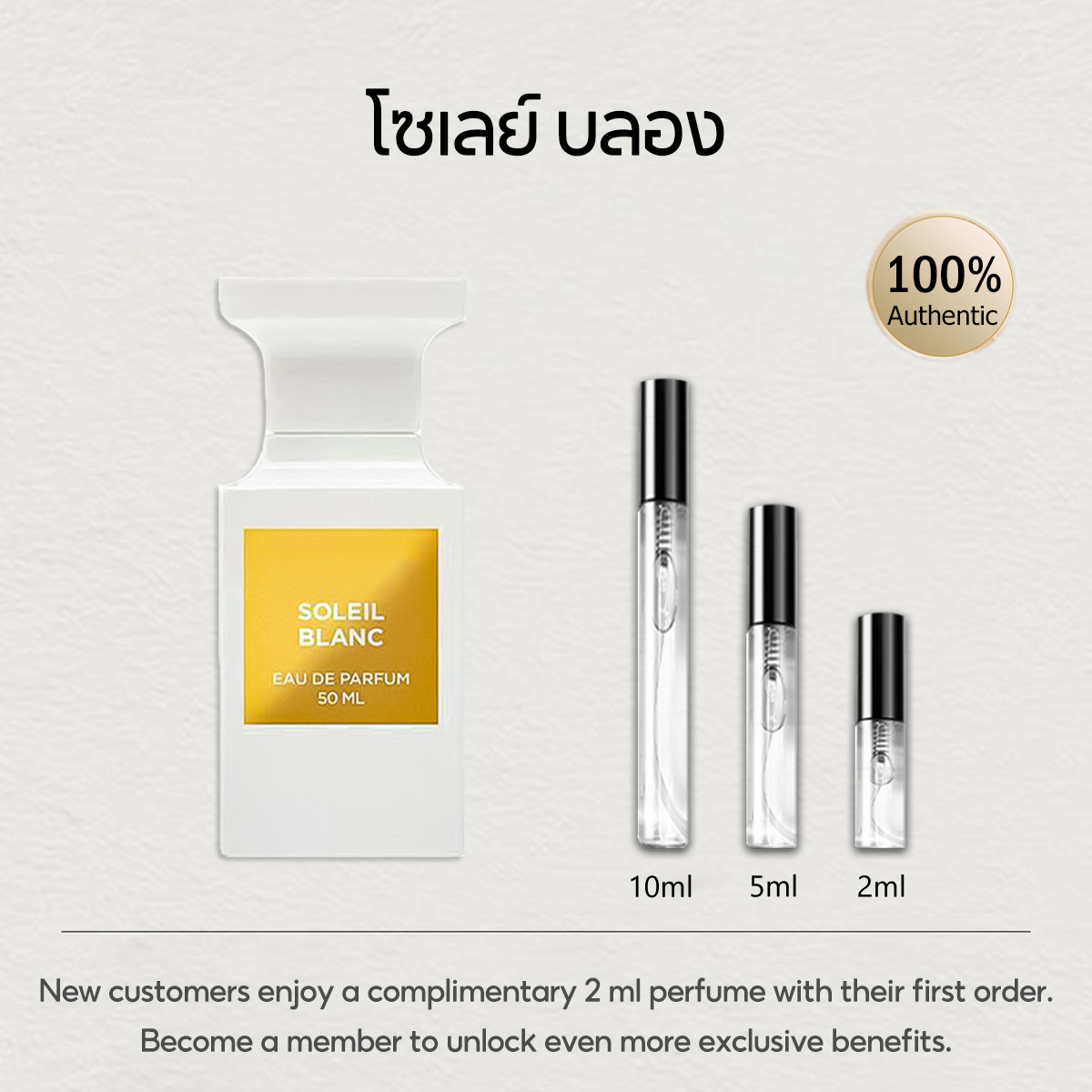 【ของแท้✓จัดส่งรวดเร็ว】Soleil Neige /Lost Cherry /Vanilla Sex /White Suede/Oud Wood EDP น้ำหอมขายดี  น้ําหอม unisex น้ำหอมพกพา กลิ่นติดทนนาน