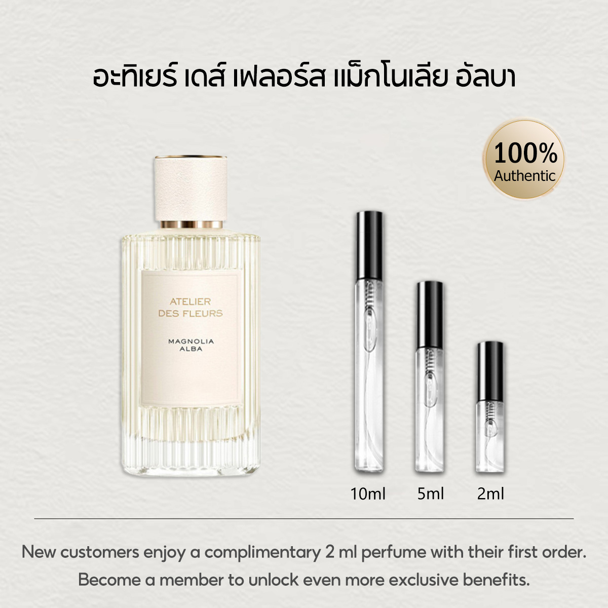 【ของแท้✓จัดส่งรวดเร็ว】 Roses De EDP & Nomade EDP & Atelier des Fleurs Magnolia Alba 2ml/5ml/10ml น้ำหอมพกพา สินค้าขายดี น้ําหอมผู้หญิง ติดทนนาน พร้อมส่ง ขนาดทดลอง