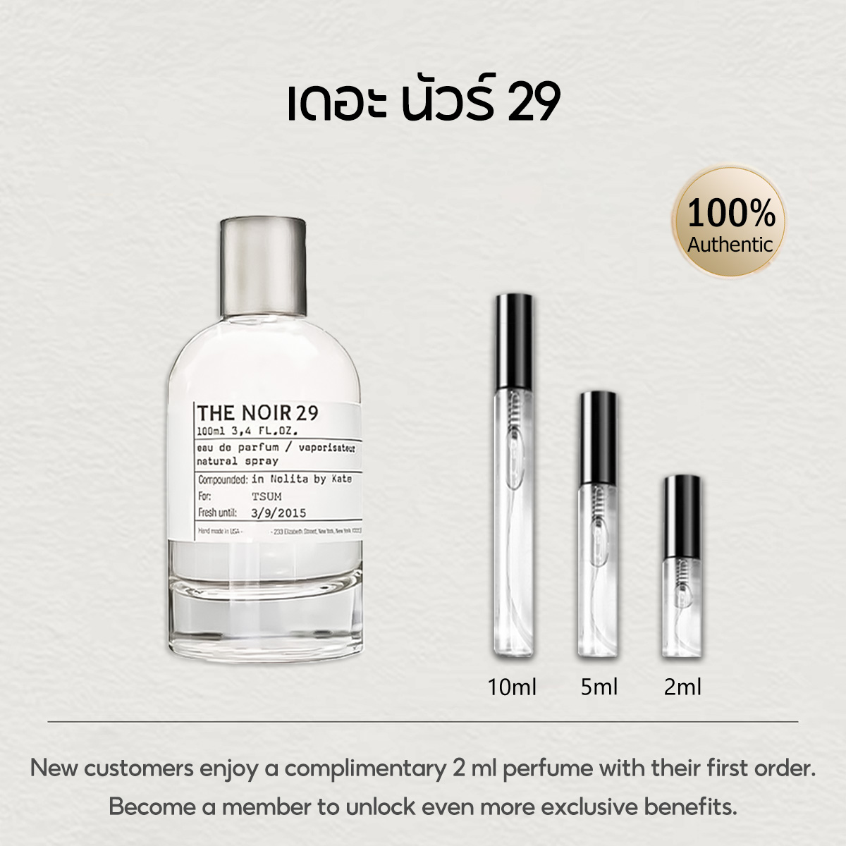 【ของแท้✓จัดส่งรวดเร็ว】Another 13 EDP & Santal 33 & The Noir 29 2ml / 5ml / 10ml น้ําหอม unisex น้ำหอมยอดนิยม น้ำหอมพกพา กลิ่นติดทนนาน