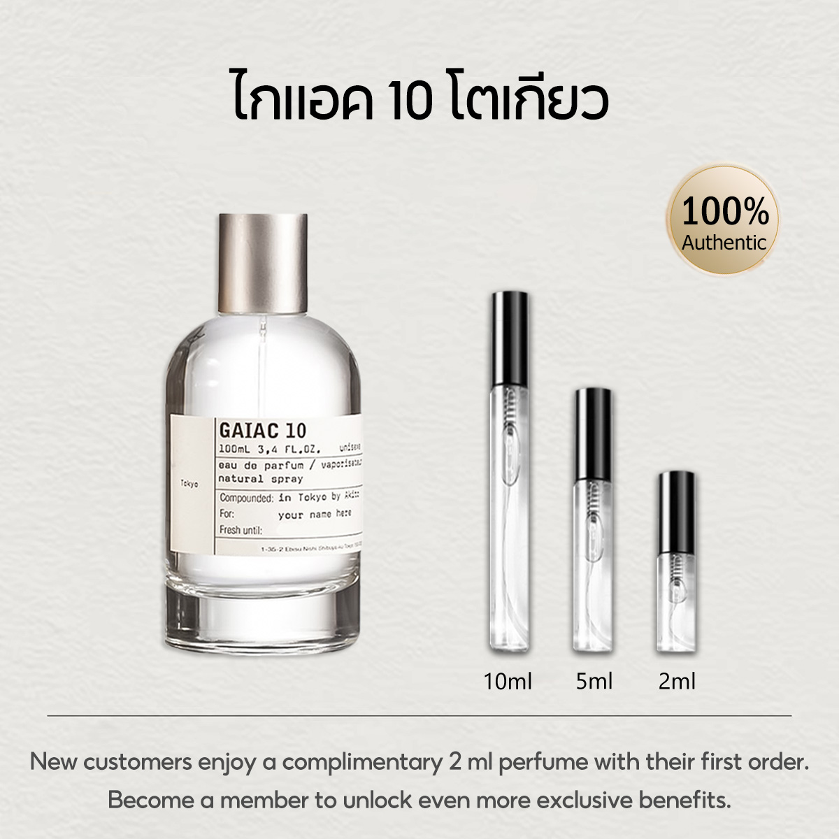 【ของแท้✓จัดส่งรวดเร็ว】Another 13 EDP & Santal 33 & The Noir 29 2ml / 5ml / 10ml น้ําหอม unisex น้ำหอมยอดนิยม น้ำหอมพกพา กลิ่นติดทนนาน