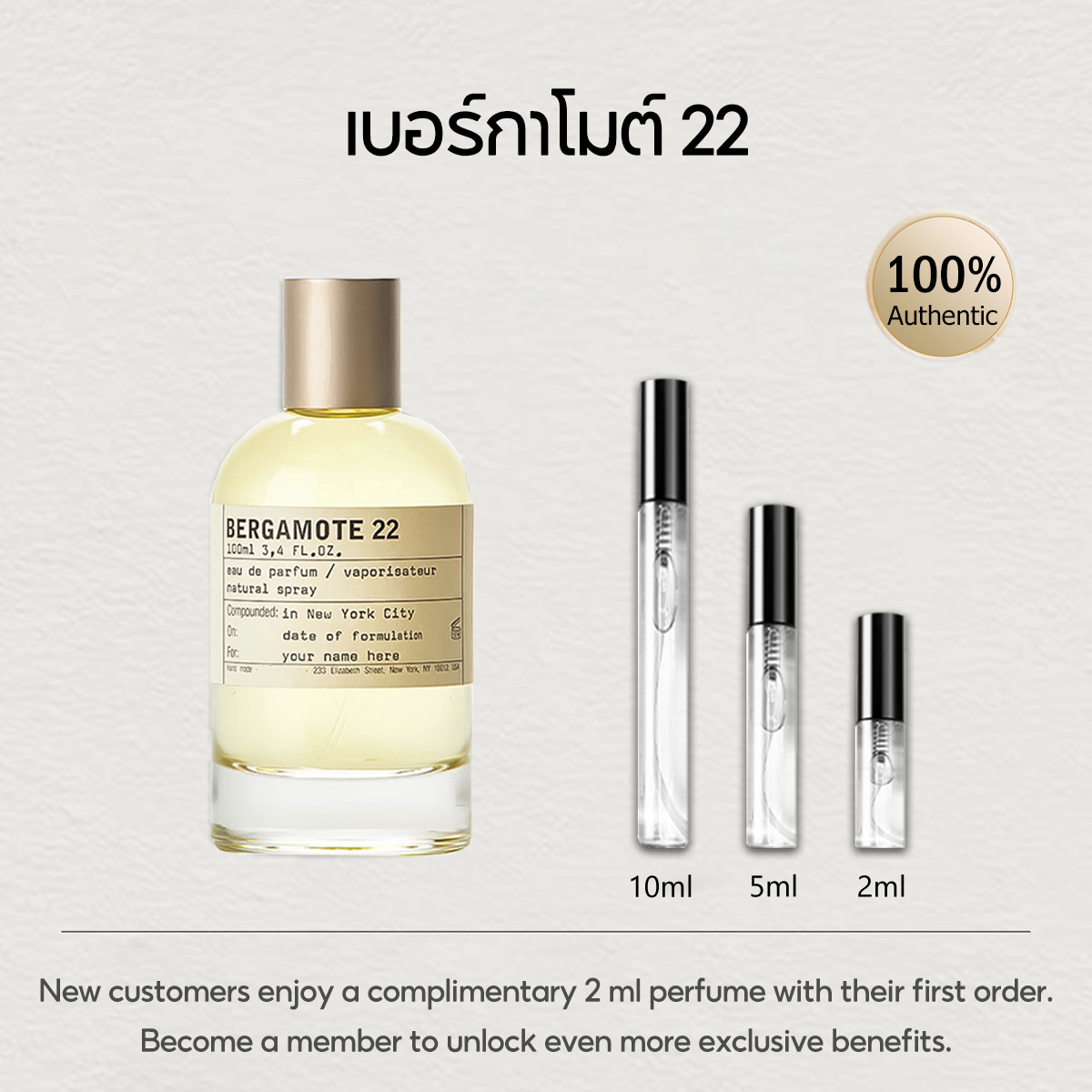 【ของแท้✓จัดส่งรวดเร็ว】Another 13 EDP & Santal 33 & The Noir 29 2ml / 5ml / 10ml น้ําหอม unisex น้ำหอมยอดนิยม น้ำหอมพกพา กลิ่นติดทนนาน