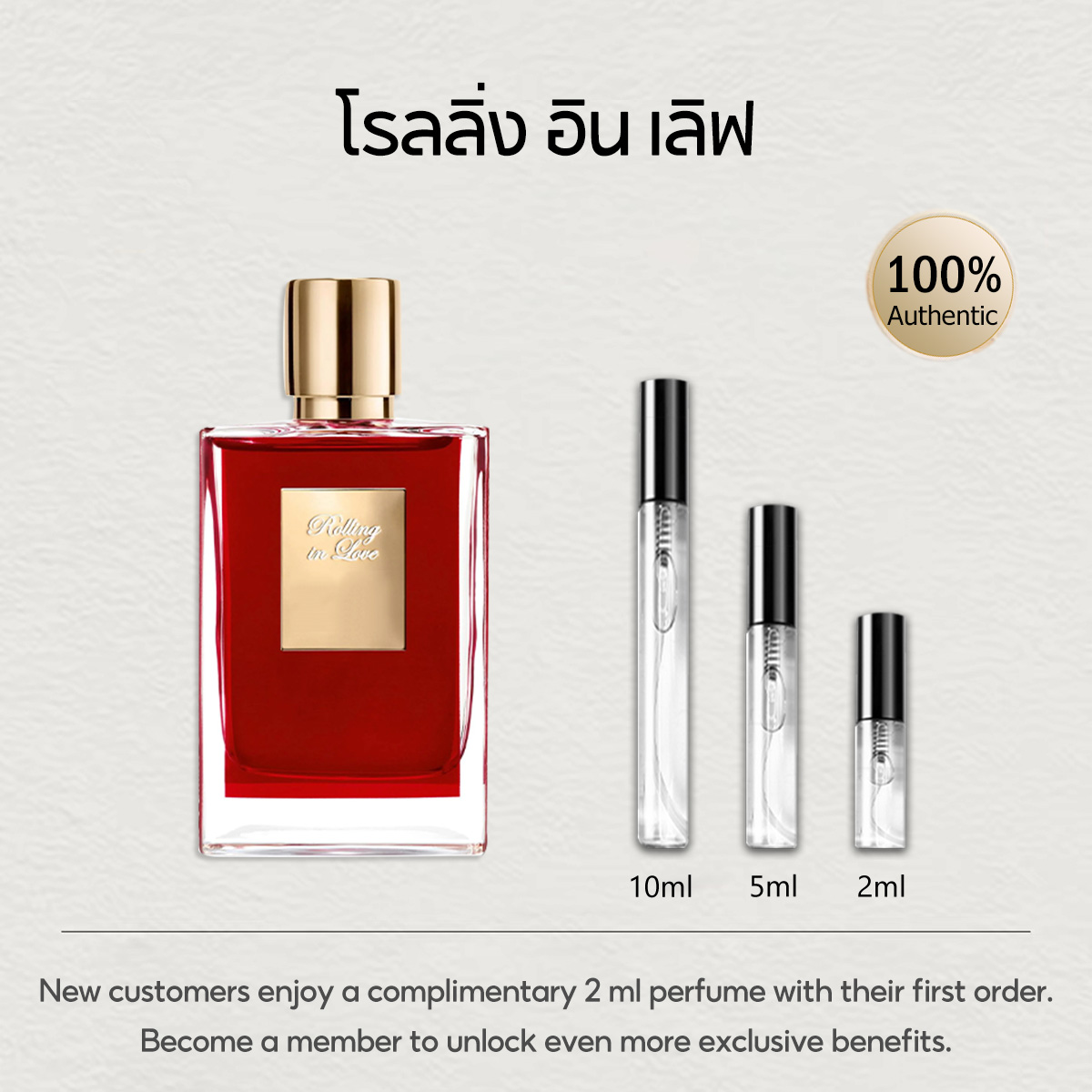 【ของแท้✓จัดส่งรวดเร็ว】Love,Don't Be Shy & Apple Brandy EDP 2ml/5ml/10ml น้ําหอม unisex กลิ่นติดทนนาน กลิ่นหอม น้ำหอมพกพา น้ำหอมขายดี น้ำหอมมินิ
