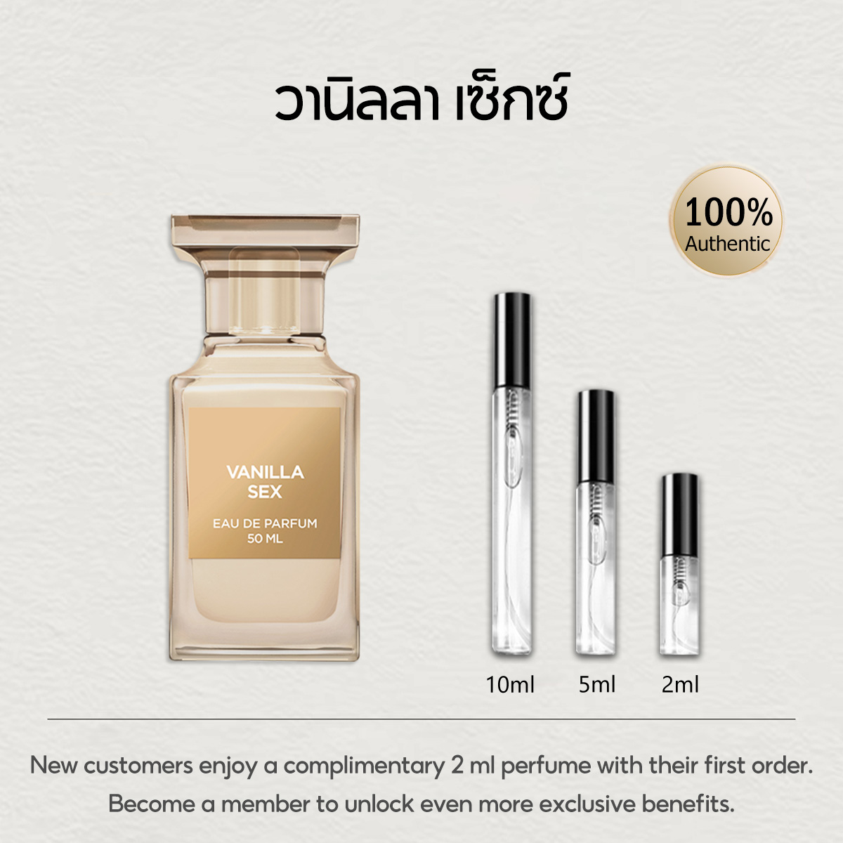 【ของแท้✓จัดส่งรวดเร็ว】Soleil Neige /Lost Cherry /Vanilla Sex /White Suede/Oud Wood EDP น้ำหอมขายดี  น้ําหอม unisex น้ำหอมพกพา กลิ่นติดทนนาน