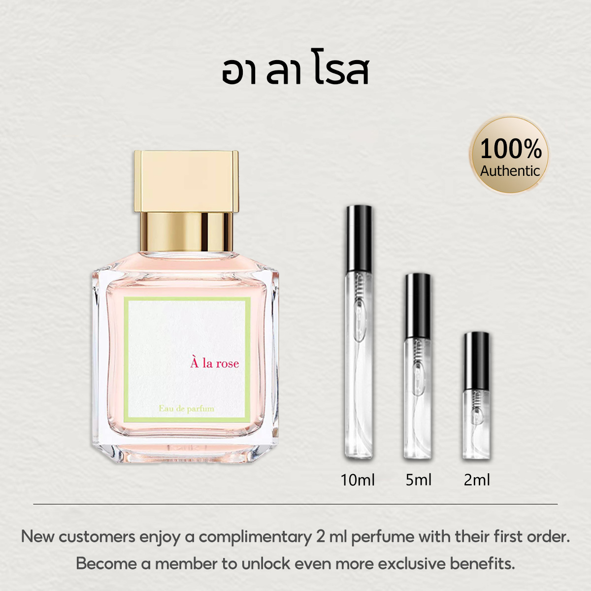 【ของแท้✓พร้อมส่ง】Baccarat Rouge 540 EDP & A La Rose & Aqua Universalis 2ml / 5ml / 10ml น้ําหอม unisex น้ำหอมพกพา กลิ่นติดทนนาน