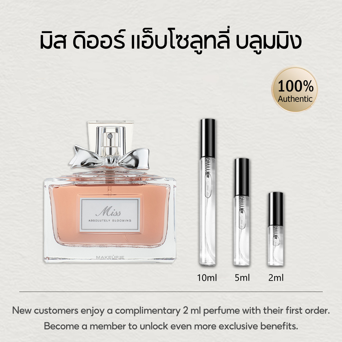 【ของแท้✓จัดส่งรวดเร็ว】Sauvage EDT & Blooming Bouquet EDT & J'adore 2ml/5ml/10ml น้ำหอมพกพา น้ําหอมชาย น้ำหอมผู้หญิง กลิ่นติดทนนาน