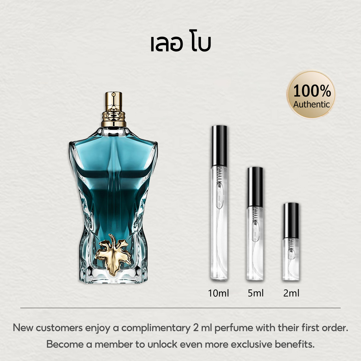 【ของแท้✓จัดส่งรวดเร็ว】Scandal EDP & Le Male Le Parfum & Le Beau 2ml/5ml/10ml น้ําหอมชาย ติดทนนาน unisex