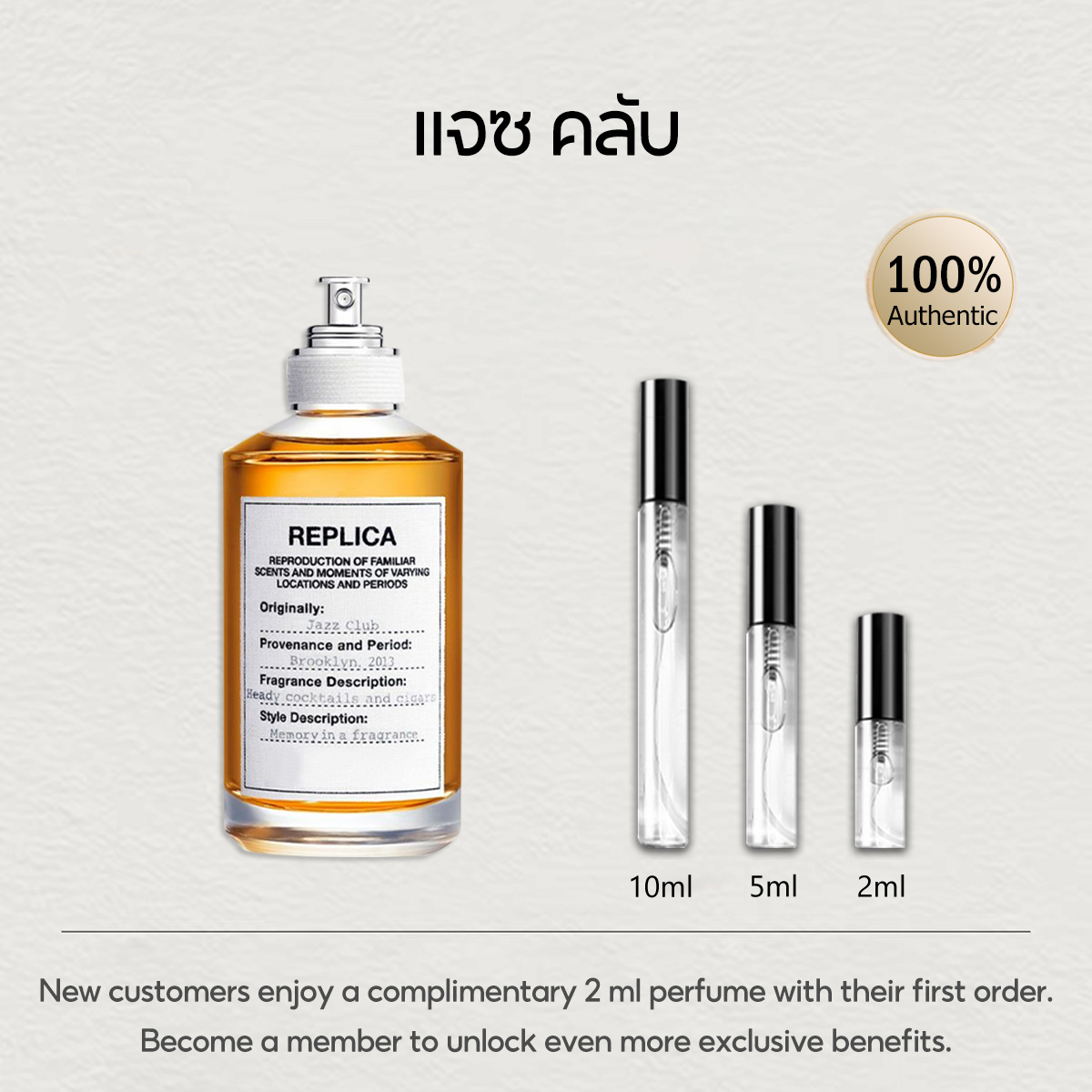 【ของแท้✓จัดส่งรวดเร็ว】 Jazz Club EDT 2ml / 5ml / 10ml น้ําหอมชาย น้ำหอมขายดี น้ำหอมพกพา น้ําหอมเสน่ห์ ขนาดทดลอง กลิ่นหอม