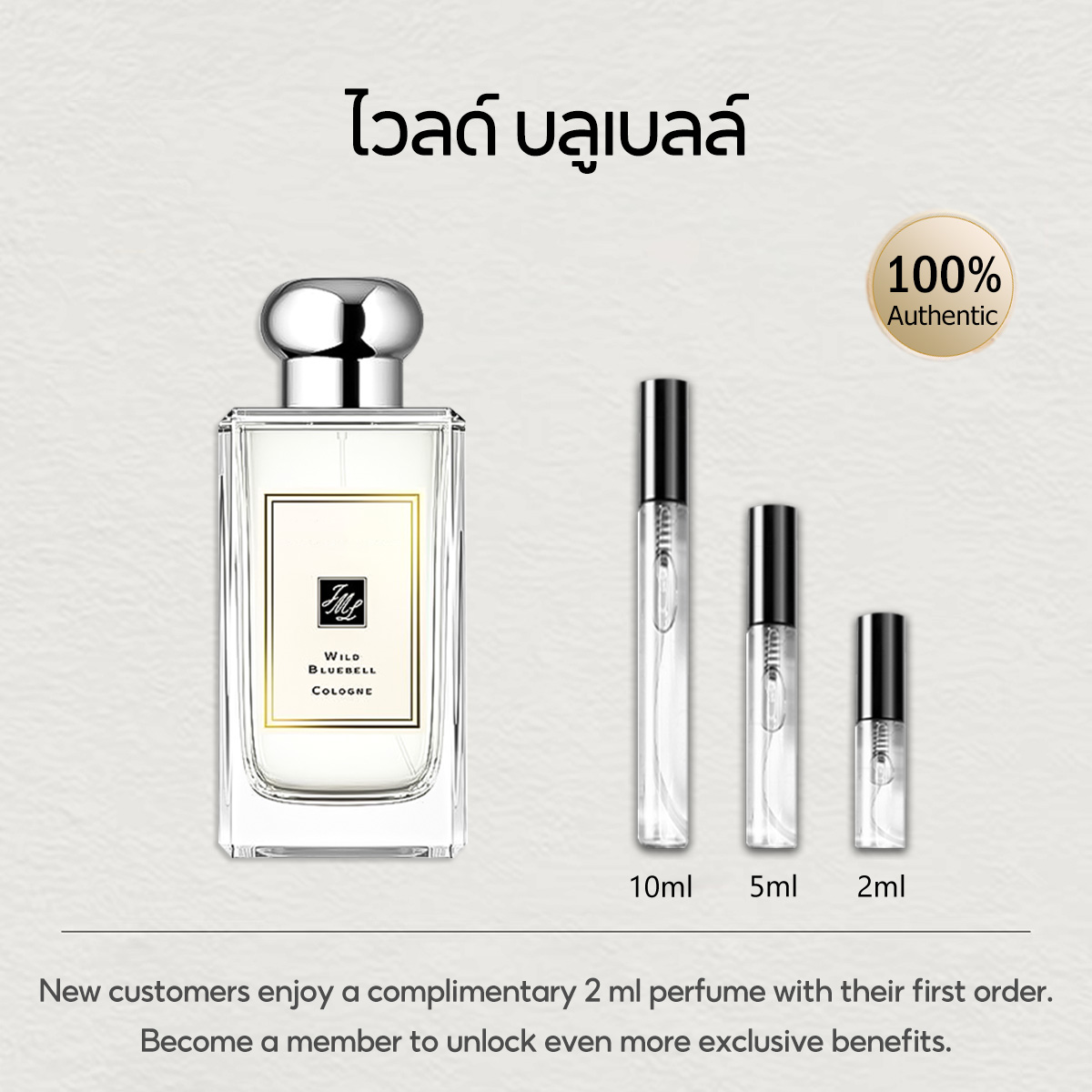 【ของแท้✓จัดส่งรวดเร็ว】English Pear & Freesia | Wood Sage & Sea Salt EDC 2ml/5ml/10ml unisex  น้ําหอมผู้หญิง  น้ําหอม น้ำหอมขายดี น้ำหอมพกพา  กลิ่นหอม