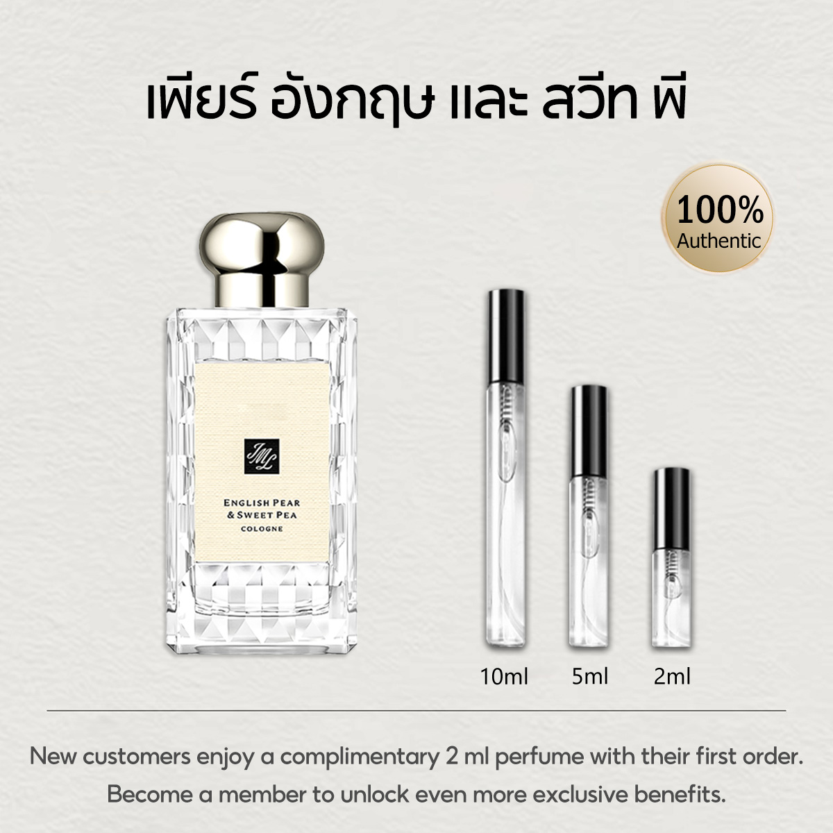 【ของแท้✓จัดส่งรวดเร็ว】English Pear & Freesia | Wood Sage & Sea Salt EDC 2ml/5ml/10ml unisex  น้ําหอมผู้หญิง  น้ําหอม น้ำหอมขายดี น้ำหอมพกพา  กลิ่นหอม