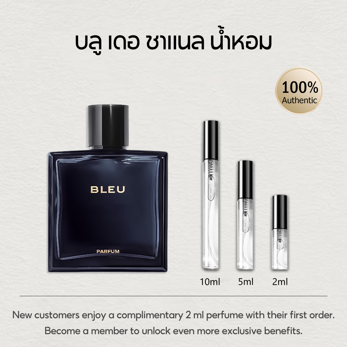 【ของแท้✓จัดส่งรวดเร็ว】Bleu de EDP & Chance Eau Tendre EDP 2ml/5ml/10ml น้ำหอมขายดี  น้ำหอมพกพา น้ําหอมผู้หญิง น้ําหอมชาย