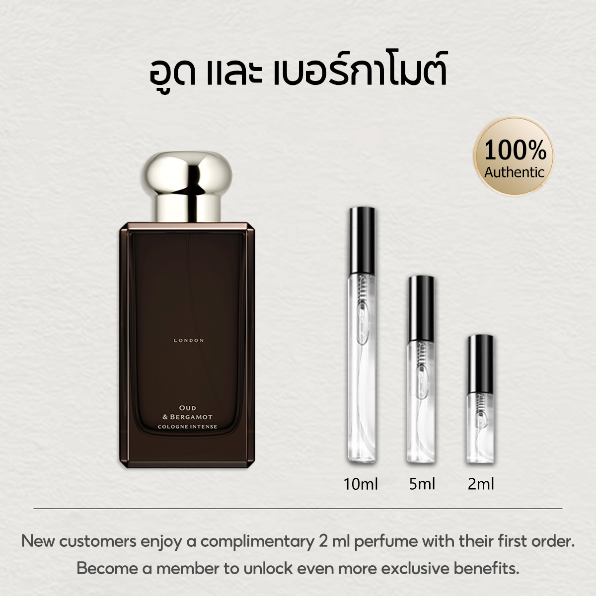 【ของแท้✓จัดส่งรวดเร็ว】English Pear & Freesia | Wood Sage & Sea Salt EDC 2ml/5ml/10ml unisex  น้ําหอมผู้หญิง  น้ําหอม น้ำหอมขายดี น้ำหอมพกพา  กลิ่นหอม