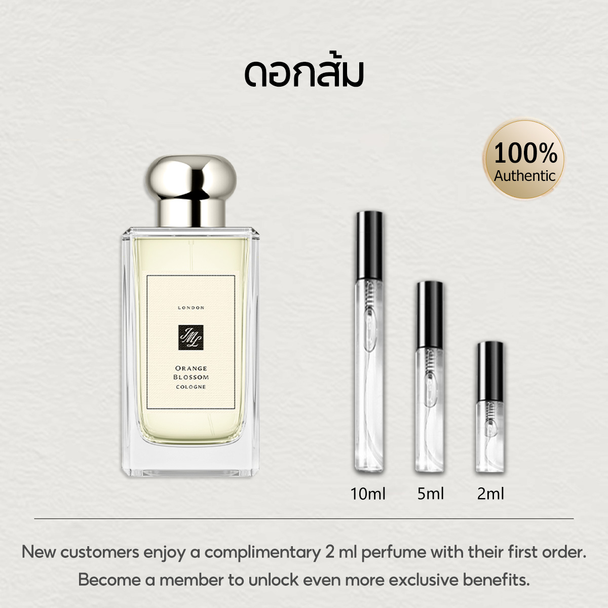 【ของแท้✓จัดส่งรวดเร็ว】English Pear & Freesia | Wood Sage & Sea Salt EDC 2ml/5ml/10ml unisex  น้ําหอมผู้หญิง  น้ําหอม น้ำหอมขายดี น้ำหอมพกพา  กลิ่นหอม