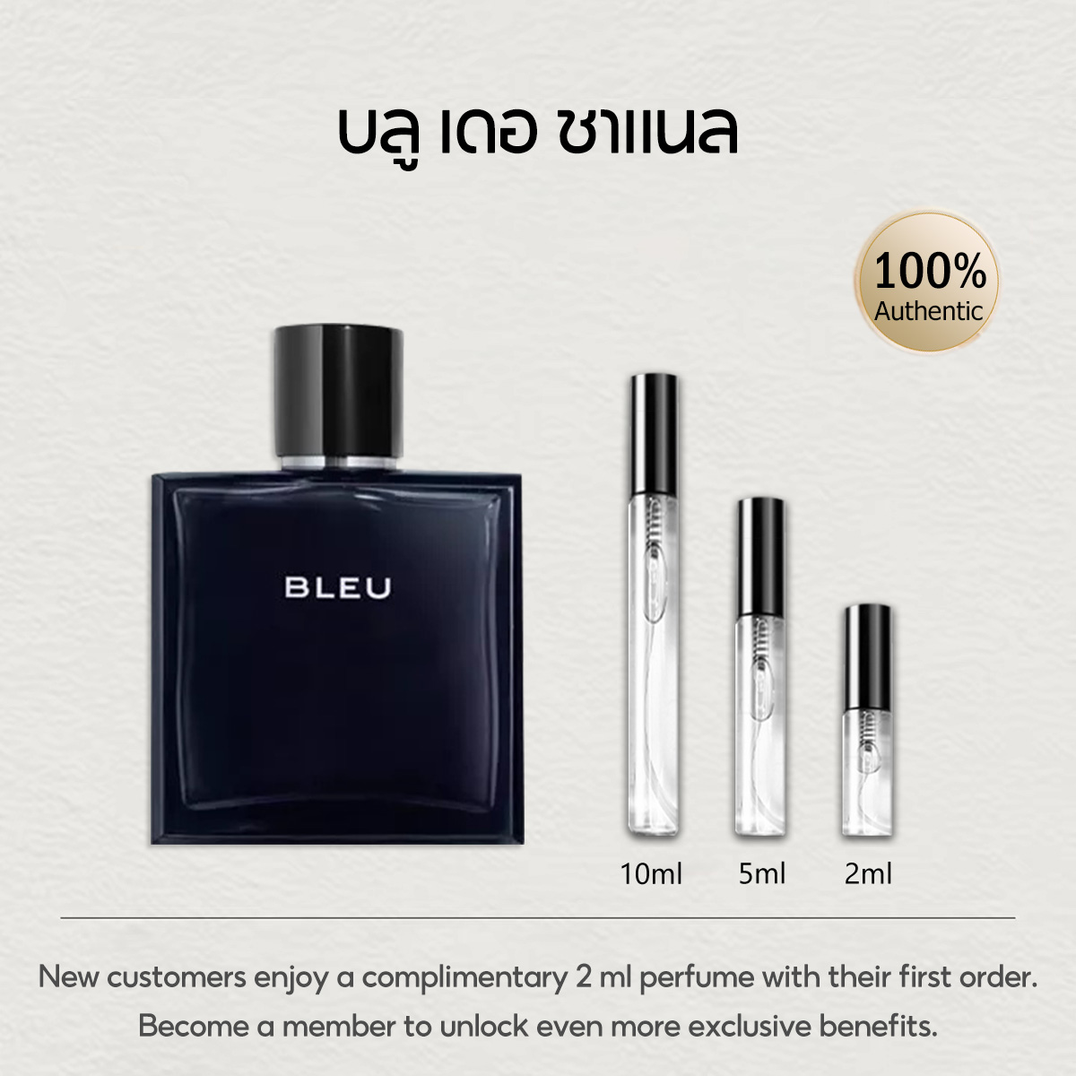【ของแท้✓จัดส่งรวดเร็ว】Bleu de EDP & Chance Eau Tendre EDP 2ml/5ml/10ml น้ำหอมขายดี  น้ำหอมพกพา น้ําหอมผู้หญิง น้ําหอมชาย