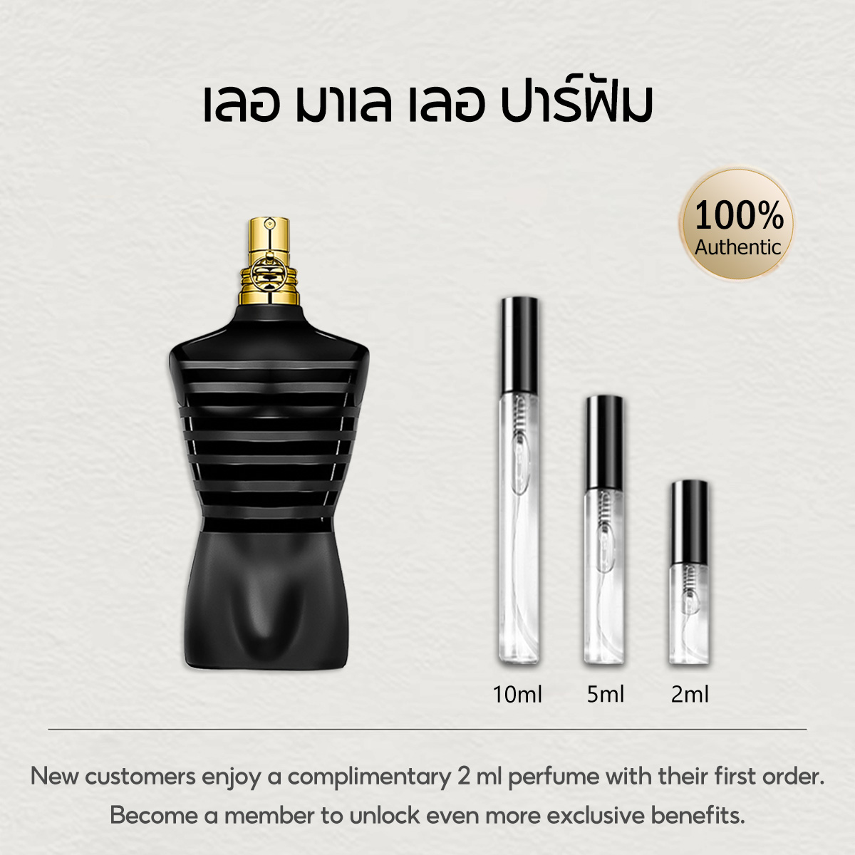 【ของแท้✓จัดส่งรวดเร็ว】Scandal EDP & Le Male Le Parfum & Le Beau 2ml/5ml/10ml น้ําหอมชาย ติดทนนาน unisex