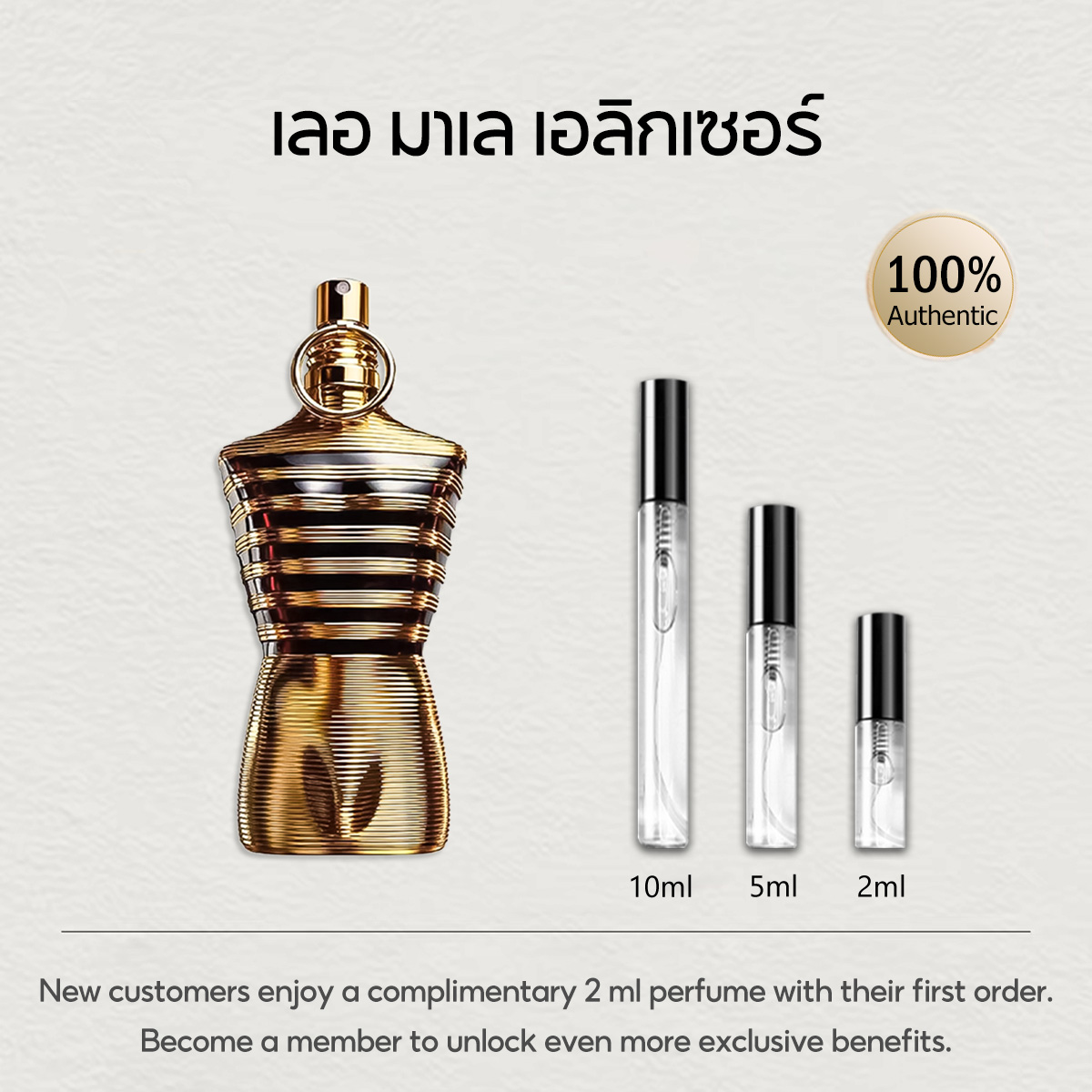 【ของแท้✓จัดส่งรวดเร็ว】Scandal EDP & Le Male Le Parfum & Le Beau 2ml/5ml/10ml น้ําหอมชาย ติดทนนาน unisex