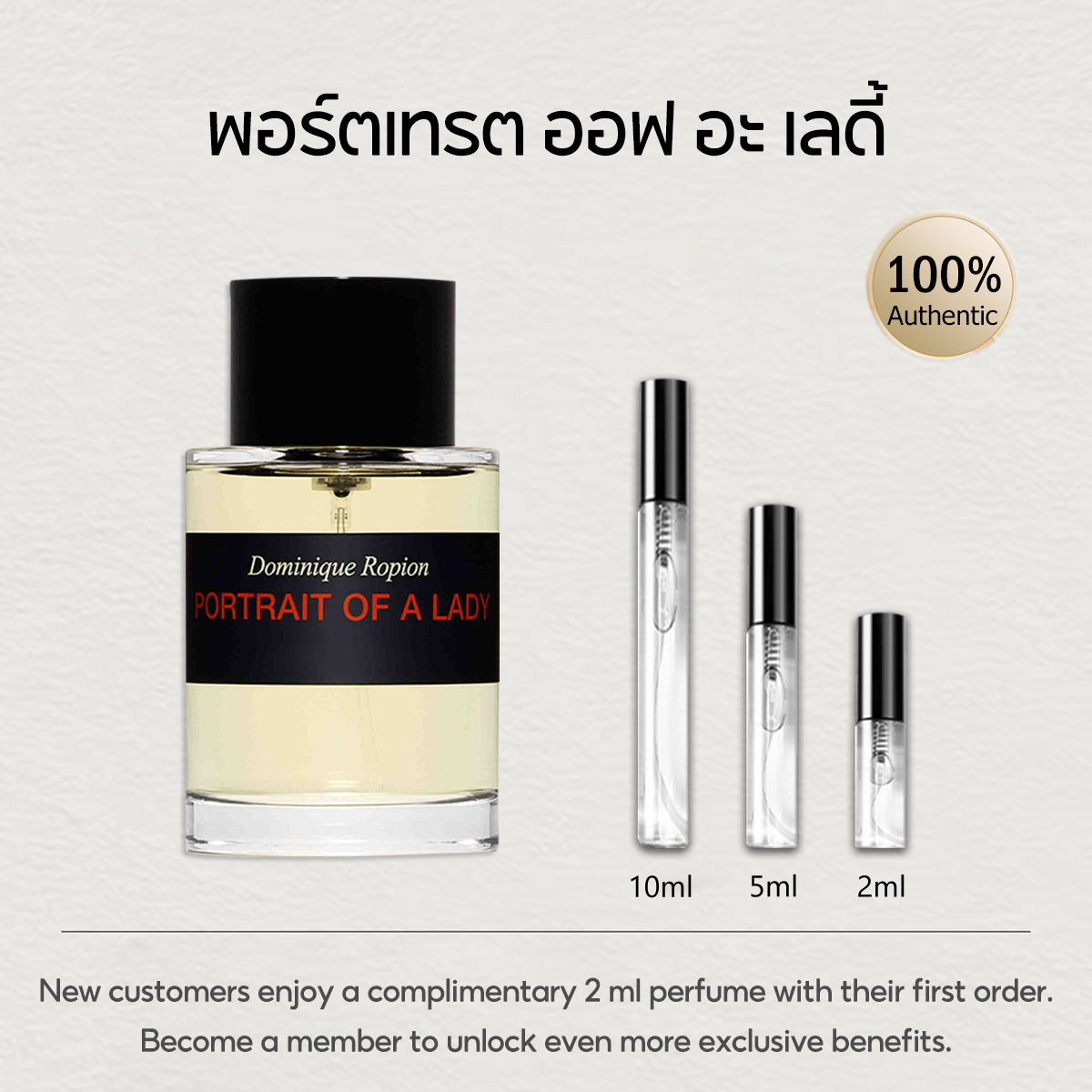 【ของแท้✓จัดส่งรวดเร็ว】Portrait of a Lady & Rose Tonnerre EDP 2ml/5ml/10ml น้ําหอม unisexน้ำ หอมพกพา กลิ่นติดทนนาน น้ำหอมขายดี  น้ำหอมพกพา 