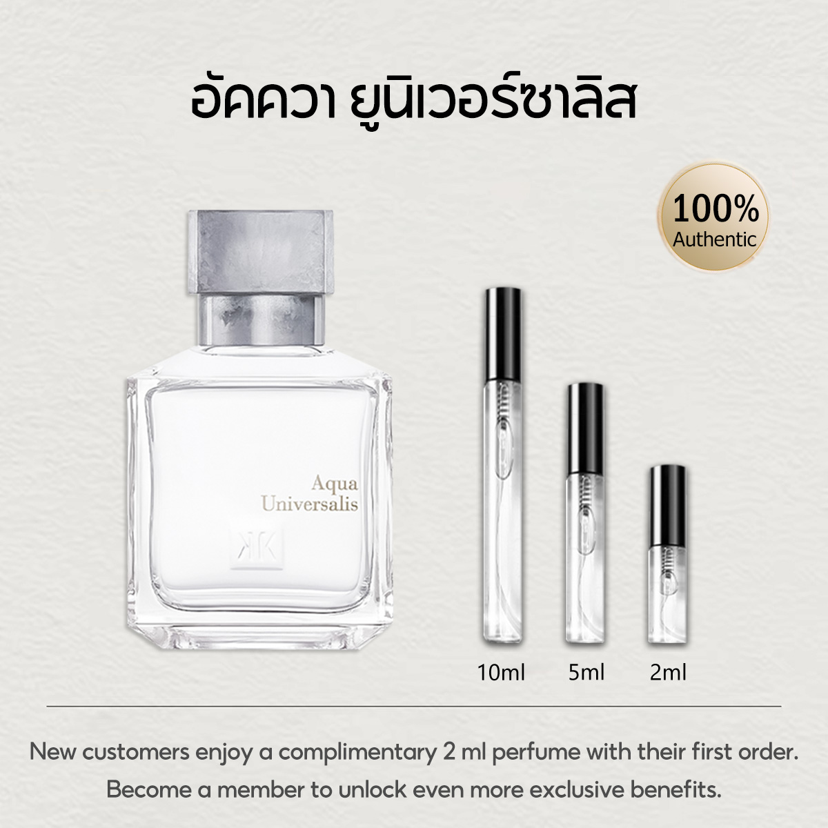 【ของแท้✓พร้อมส่ง】Baccarat Rouge 540 EDP & A La Rose & Aqua Universalis 2ml / 5ml / 10ml น้ําหอม unisex น้ำหอมพกพา กลิ่นติดทนนาน