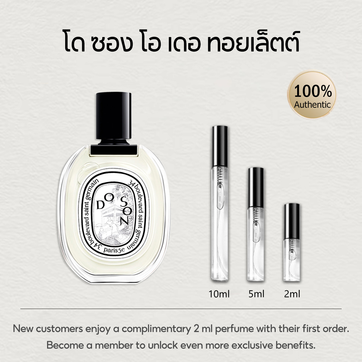 【ของแท้✓จัดส่งรวดเร็ว】 Fleur de Peau EDP/Orphéon / Tam Da EDP/L'Eau Papier EDT 2ml/5ml/10ml น้ําหอม unisex น้ำหอมขายดี กลิ่นติดทนนาน น้ำหอมพกพา