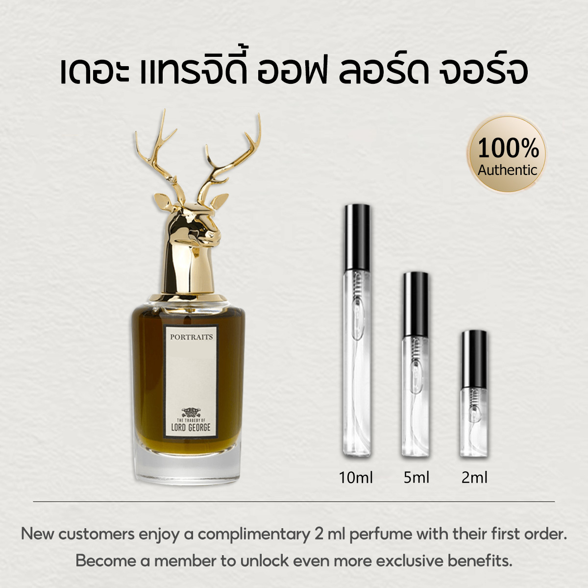 【ของแท้✓จัดส่งรวดเร็ว】The Tragedy of Lord George EDP 2ml/5ml/10ml น้ําหอม unisex น้ำหอมพกพา กลิ่นติดทนนาน น้ำหอมขายดี ตัวอย่างน้ำหอมแบรนด์