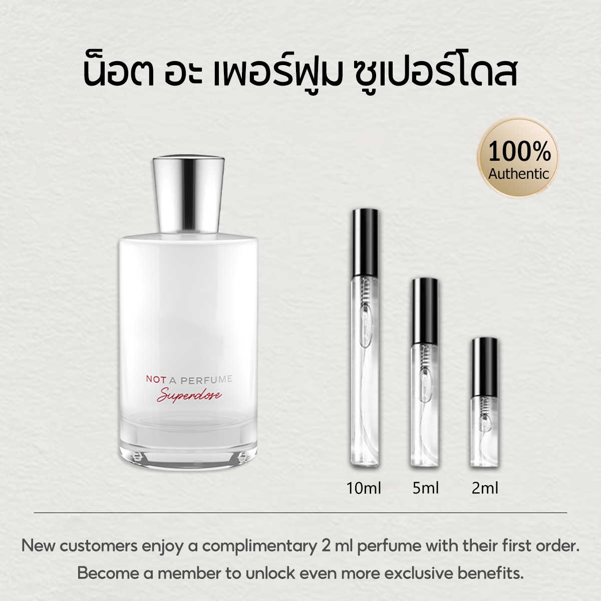 【ของแท้✓จัดส่งรวดเร็ว】 Not A Perfume Superdose EDP 2ml/5ml/10ml น้ําหอม unise  น้ําหอมผู้หญิง  กลิ่นติดทนนาน กลิ่นหอม น้ำหอมมินิ น้ำหอมพกพา