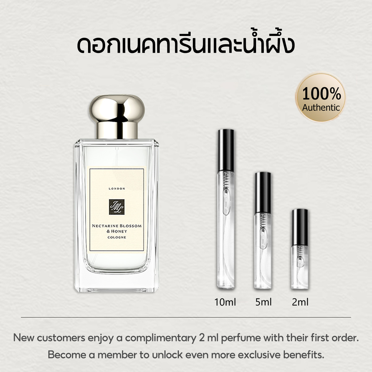 【ของแท้✓จัดส่งรวดเร็ว】English Pear & Freesia | Wood Sage & Sea Salt EDC 2ml/5ml/10ml unisex  น้ําหอมผู้หญิง  น้ําหอม น้ำหอมขายดี น้ำหอมพกพา  กลิ่นหอม