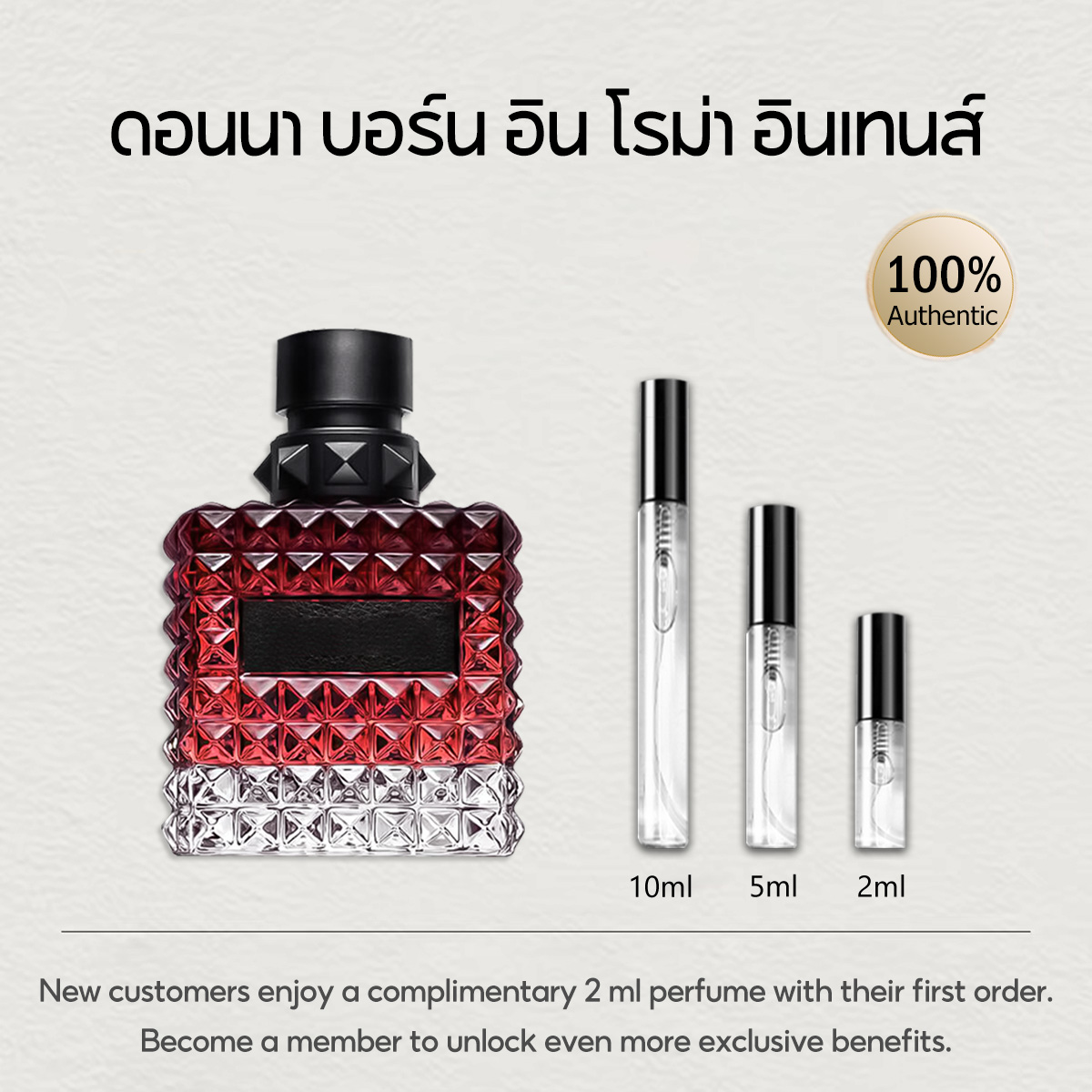 【ของแท้✓จัดส่งรวดเร็ว】 Born In Roma Intense EDP /Donna Born In Roma Coral Fantasy 2ml/5ml/10ml น้ำหอมขายดี  น้ําหอมผู้หญิง กลิ่นติดทนนาน น้ำหอมพกพา 