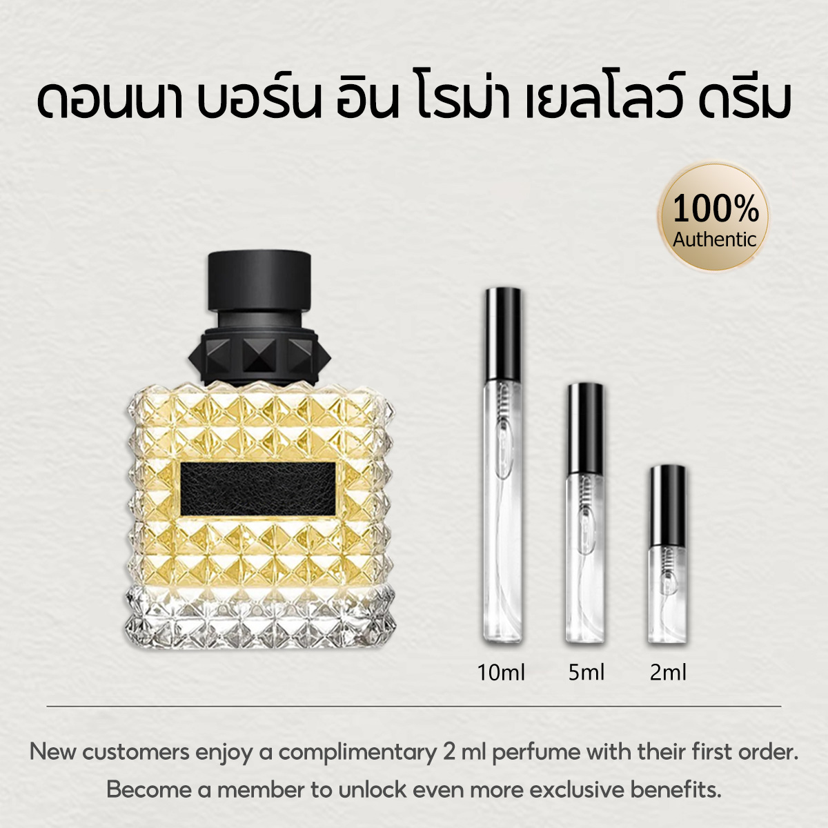 【ของแท้✓จัดส่งรวดเร็ว】 Born In Roma Intense EDP /Donna Born In Roma Coral Fantasy 2ml/5ml/10ml น้ำหอมขายดี  น้ําหอมผู้หญิง กลิ่นติดทนนาน น้ำหอมพกพา 