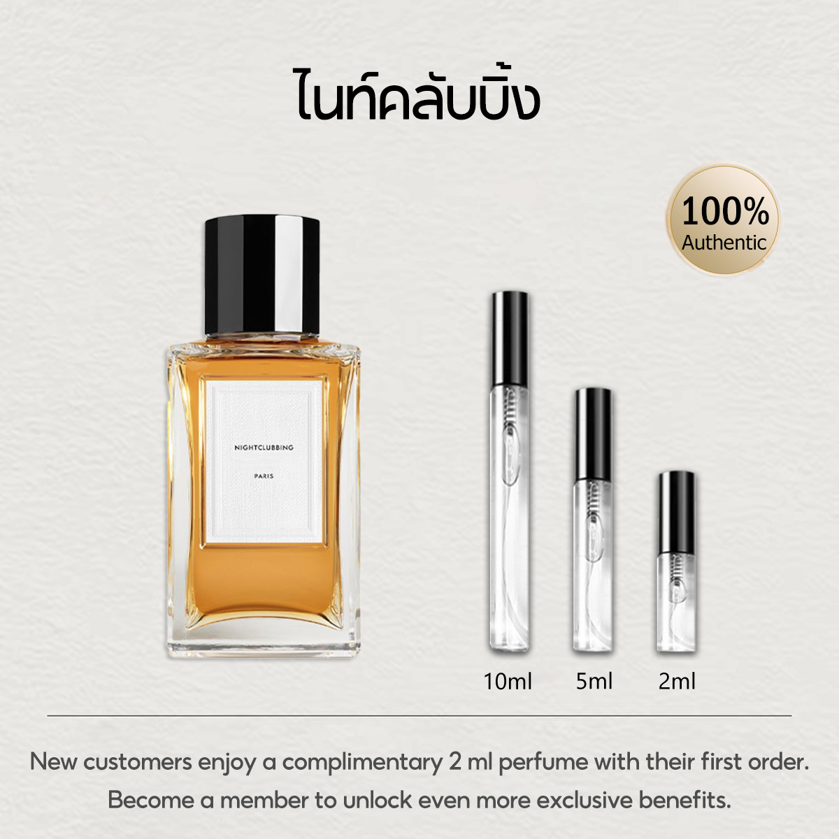 【ของแท้✓จัดส่งรวดเร็ว】Parade EDP & Black Tie & Reptile  EDP/Nightclubbing EDP 2ml/5ml/10ml น้ำหอมขายดี น้ําหอม unisex น้ำหอมพกพา กลิ่นติดทนนาน