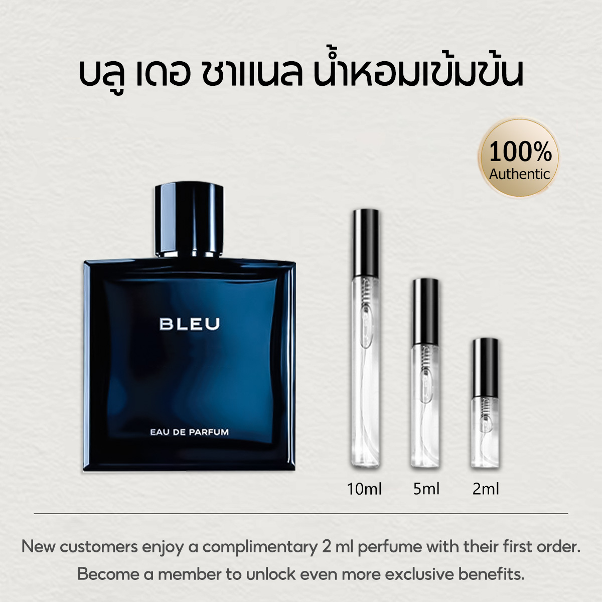 【ของแท้✓จัดส่งรวดเร็ว】Bleu de EDP & Chance Eau Tendre EDP 2ml/5ml/10ml น้ำหอมขายดี  น้ำหอมพกพา น้ําหอมผู้หญิง น้ําหอมชาย