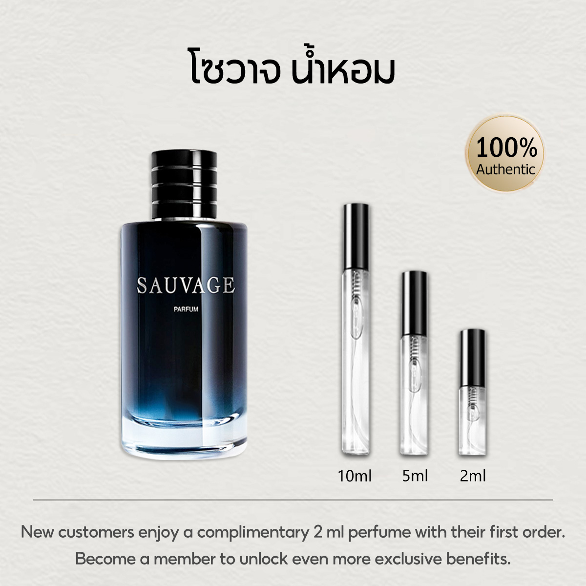 【ของแท้✓จัดส่งรวดเร็ว】Sauvage EDT & Blooming Bouquet EDT & J'adore 2ml/5ml/10ml น้ำหอมพกพา น้ําหอมชาย น้ำหอมผู้หญิง กลิ่นติดทนนาน