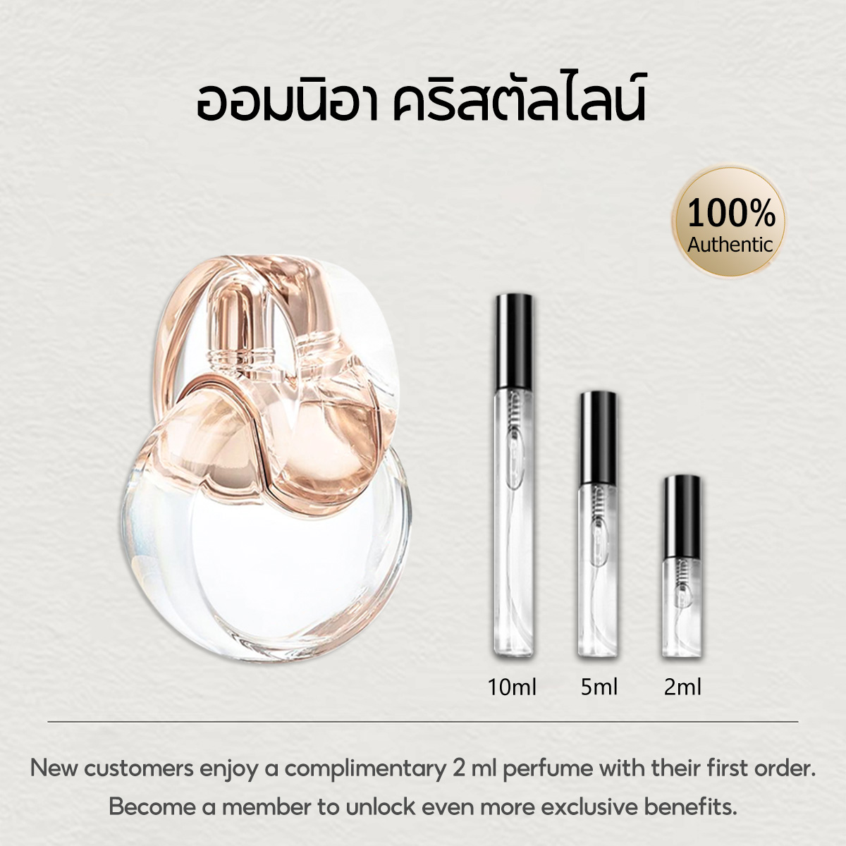 【ของแท้✓จัดส่งรวดเร็ว】Omnia Amethyste EDT & Rose Goldea 2ml/5ml/10ml น้ําหอมผู้หญิง น้ำหอมขายดี  น้ำหอมพกพา พร้อมส่ง ตัวอย่างน้ำหอมแบรนด์ น้ําหอมมินิ