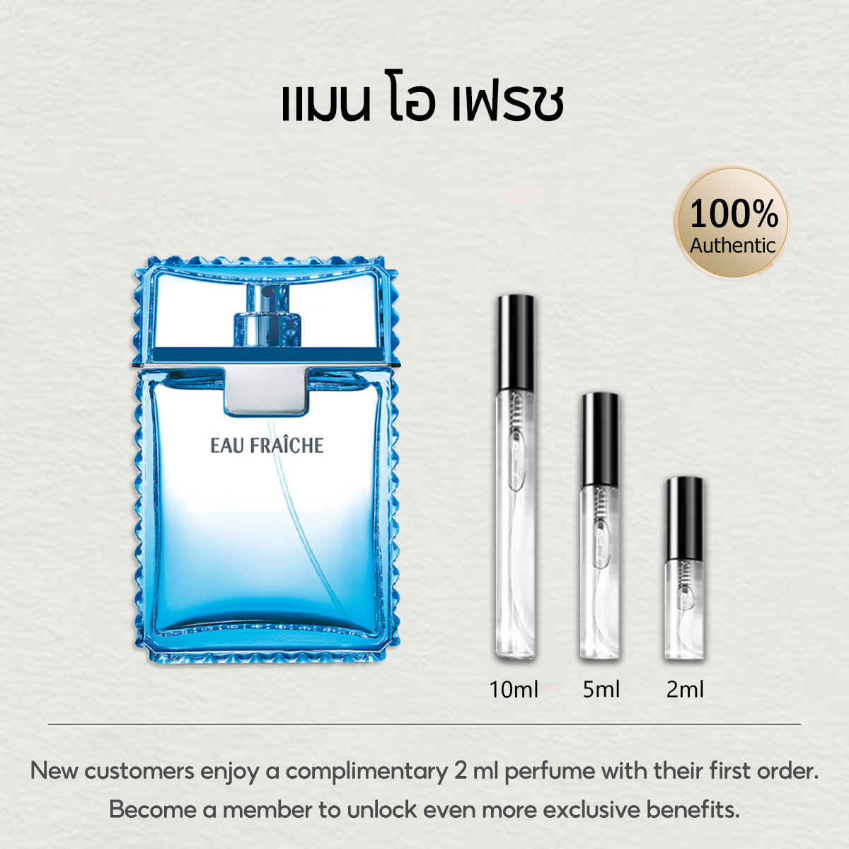 【ของแท้✓จัดส่งรวดเร็ว】Pour Homme EDT & Man Eau Fraiche EDT 2ml/5ml/10ml น้ำหอมพกพา น้ำหอมผู้หญิง น้ําหอมชาย Perfume Sample