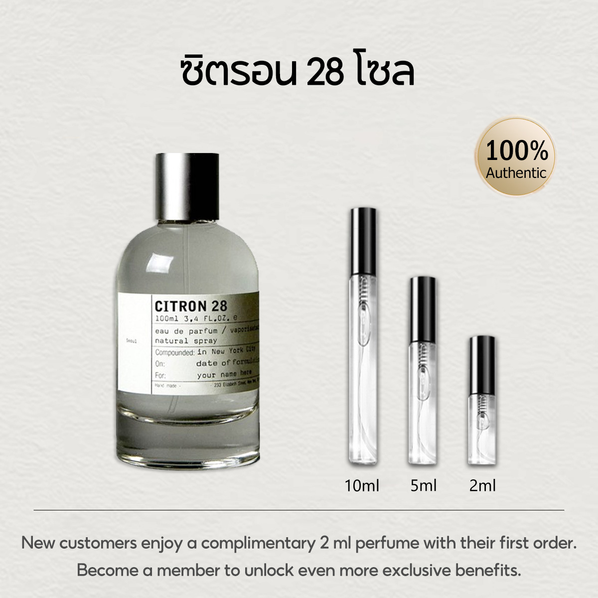 【ของแท้✓จัดส่งรวดเร็ว】Another 13 EDP & Santal 33 & The Noir 29 2ml / 5ml / 10ml น้ําหอม unisex น้ำหอมยอดนิยม น้ำหอมพกพา กลิ่นติดทนนาน