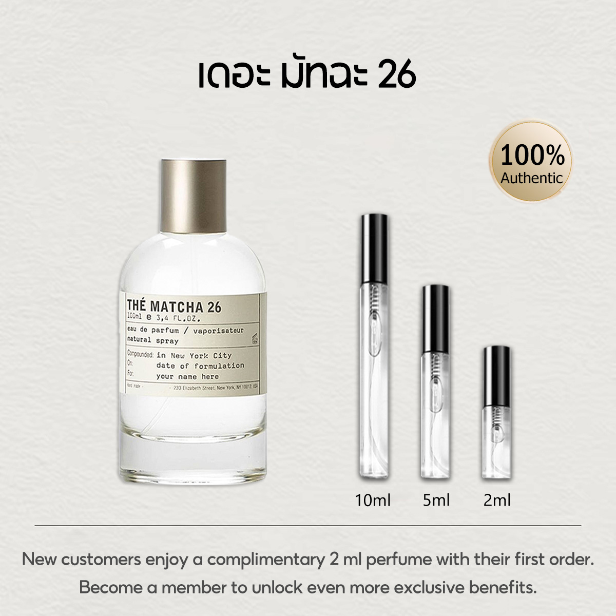 【ของแท้✓จัดส่งรวดเร็ว】Another 13 EDP & Santal 33 & The Noir 29 2ml / 5ml / 10ml น้ําหอม unisex น้ำหอมยอดนิยม น้ำหอมพกพา กลิ่นติดทนนาน