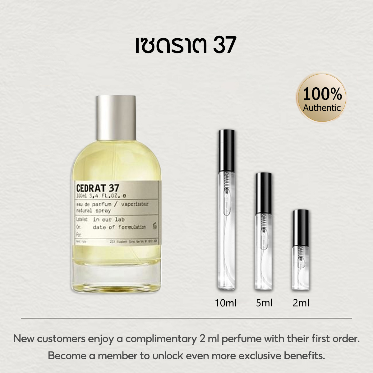 【ของแท้✓จัดส่งรวดเร็ว】Another 13 EDP & Santal 33 & The Noir 29 2ml / 5ml / 10ml น้ําหอม unisex น้ำหอมยอดนิยม น้ำหอมพกพา กลิ่นติดทนนาน