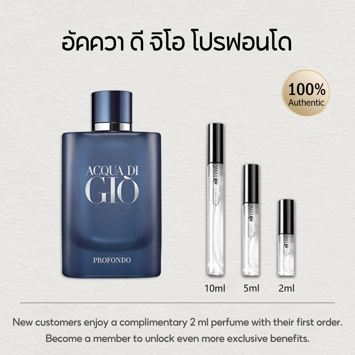 【ของแท้✓จัดส่งรวดเร็ว】Acqua di Gio EDT & Acqua di Giò Profumo EDP 2ml/5ml/10ml น้ําหอมชาย น้ำหอมขายดี  น้ำหอมพกพา น้ําหอมเสน่ห์ กลิ่นติดทนนาน