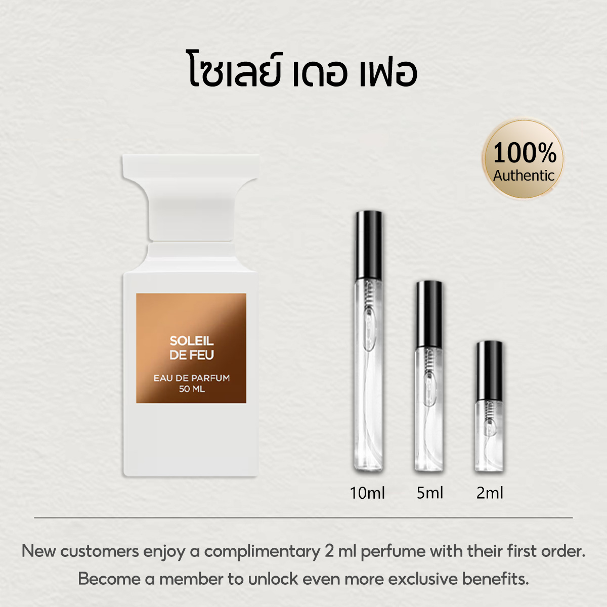 【ของแท้✓จัดส่งรวดเร็ว】Soleil Neige /Lost Cherry /Vanilla Sex /White Suede/Oud Wood EDP น้ำหอมขายดี  น้ําหอม unisex น้ำหอมพกพา กลิ่นติดทนนาน